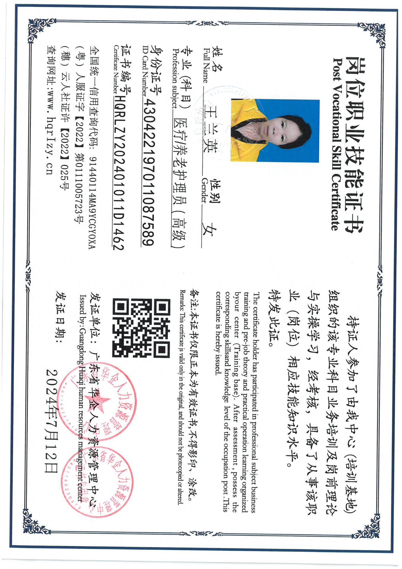 SKM_C36824071415330_0011.jpg