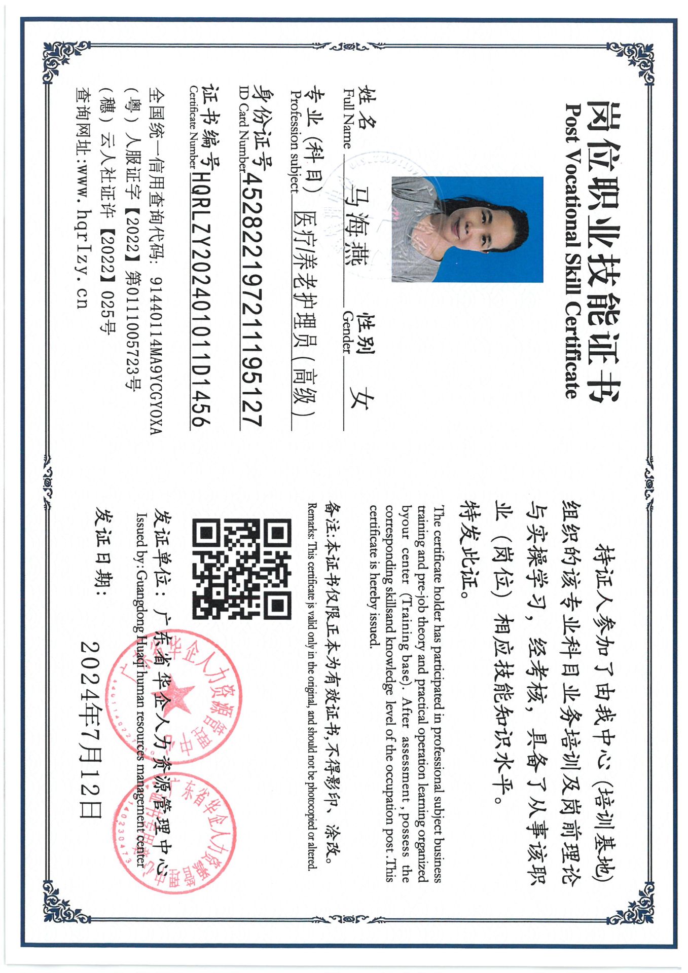 SKM_C36824071415330_0005.jpg