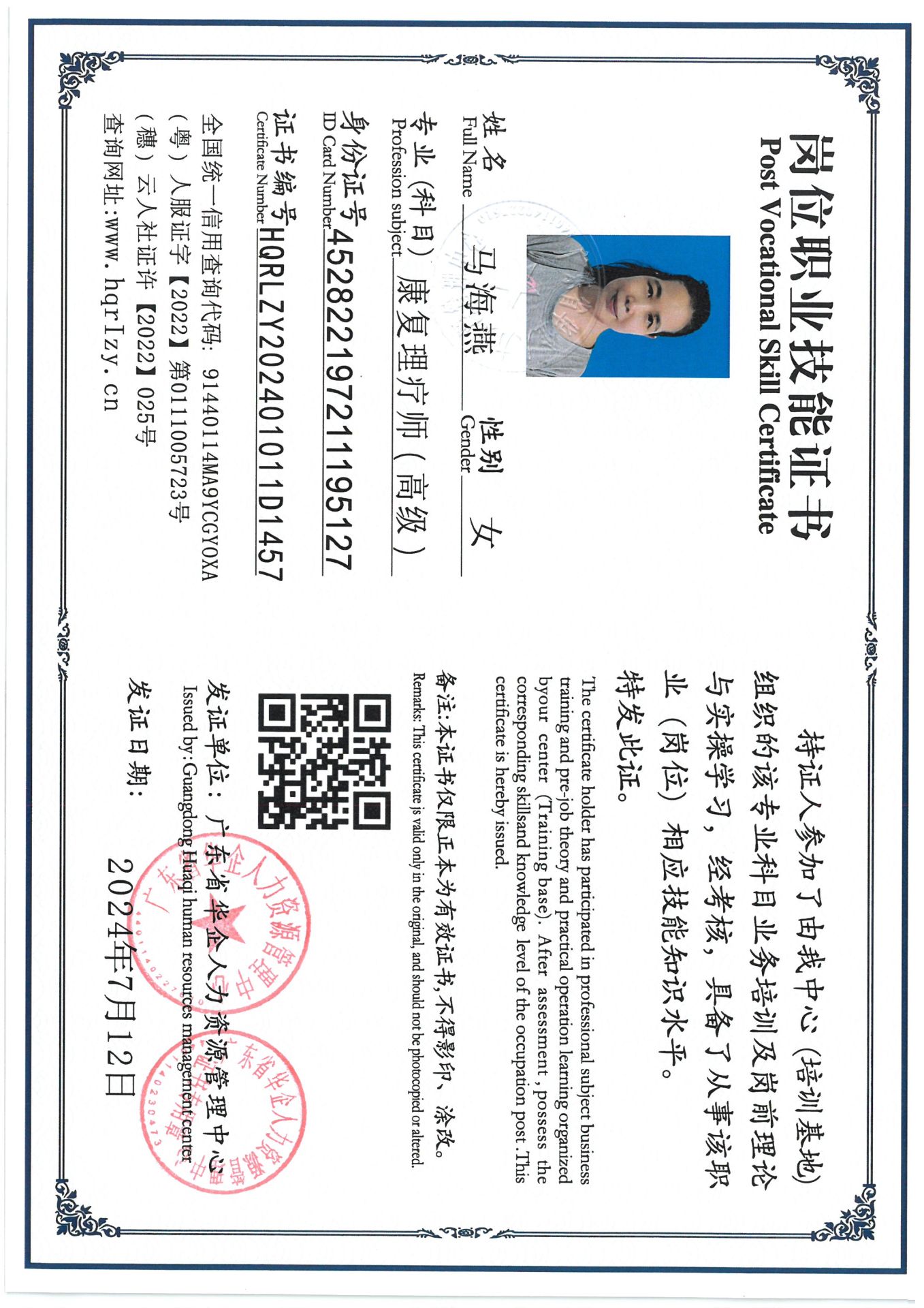 SKM_C36824071415330_0006.jpg