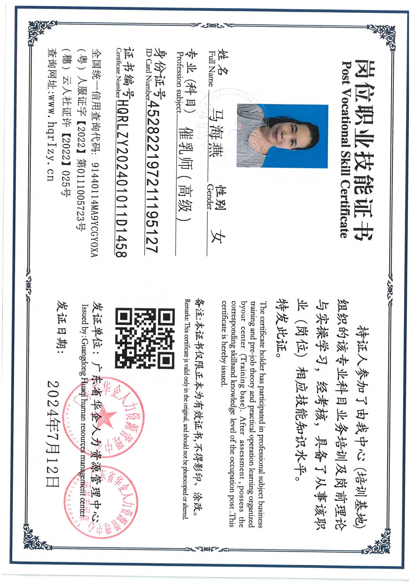 SKM_C36824071415330_0007.jpg