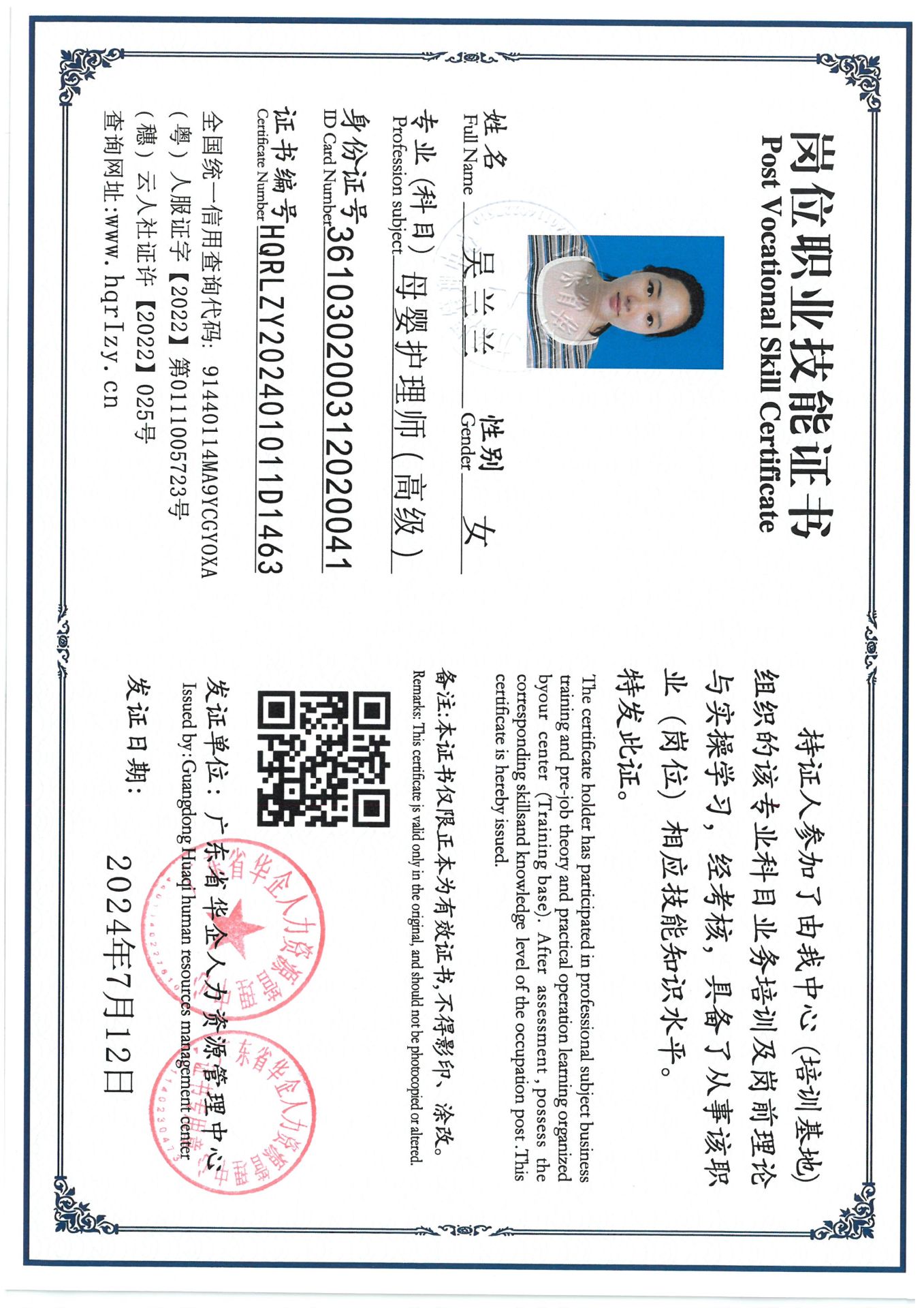 SKM_C36824071415330_0012.jpg