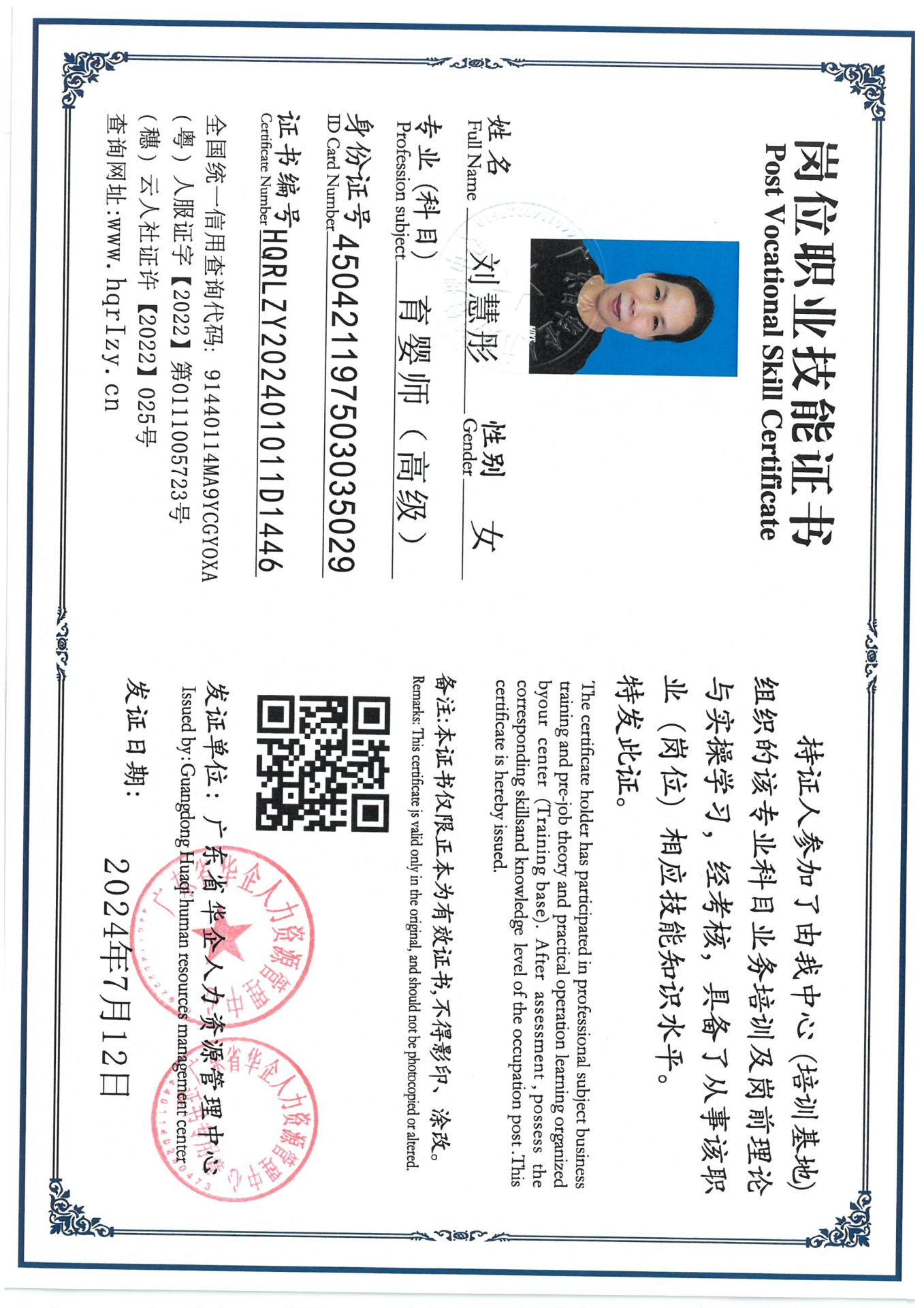 SKM_C36824071415330_0014.jpg