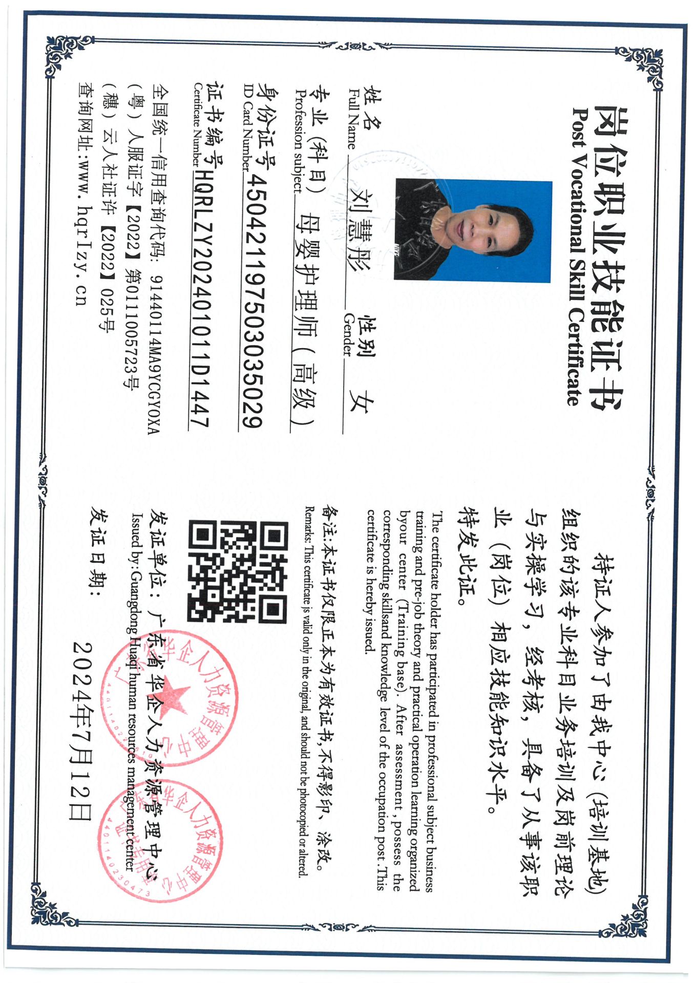 SKM_C36824071415330_0015.jpg