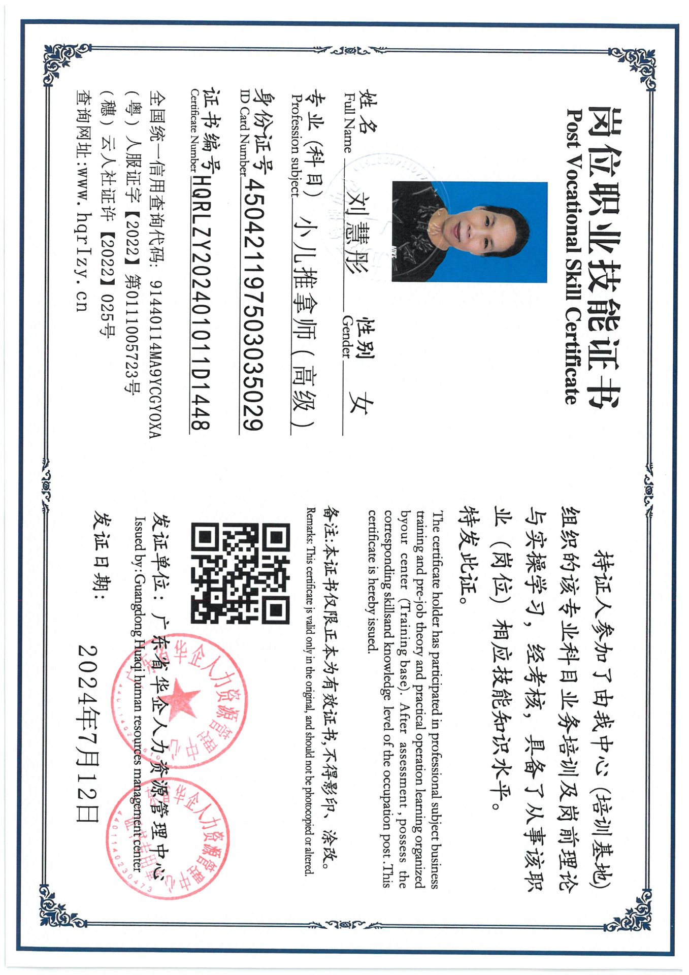 SKM_C36824071415330_0016.jpg