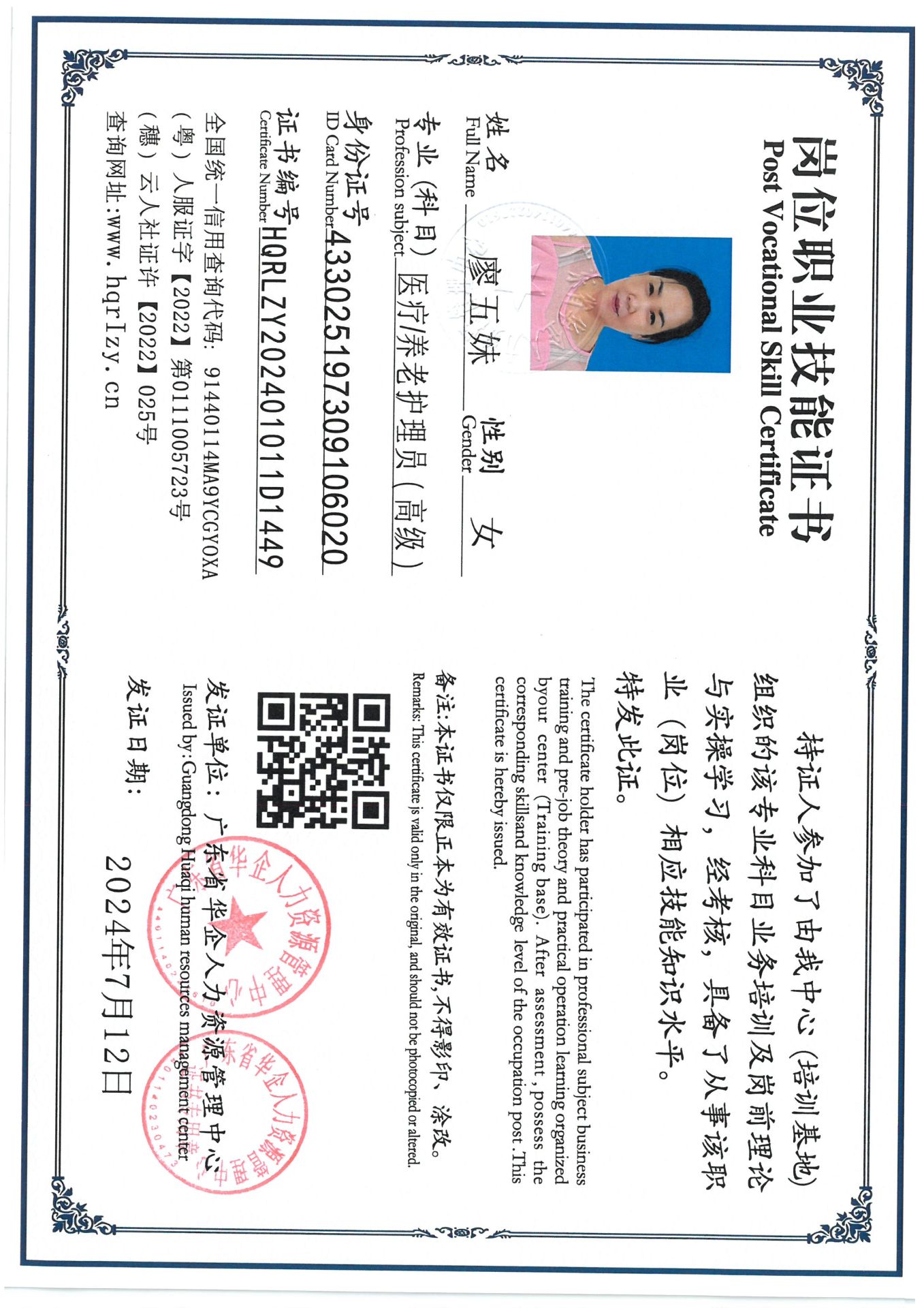 SKM_C36824071415330_0017.jpg