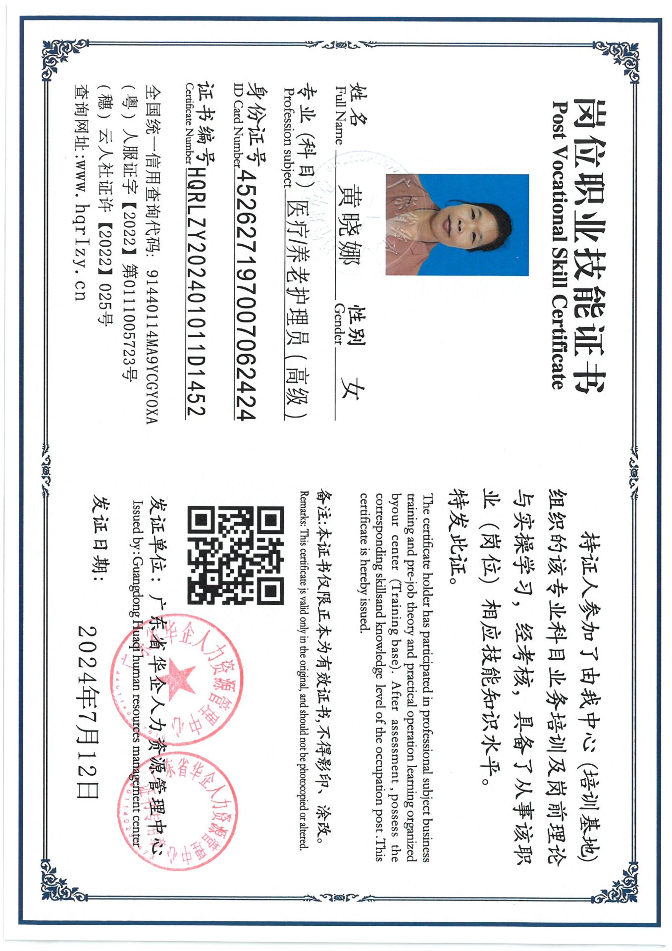 SKM_C36824071415330_0020.jpg