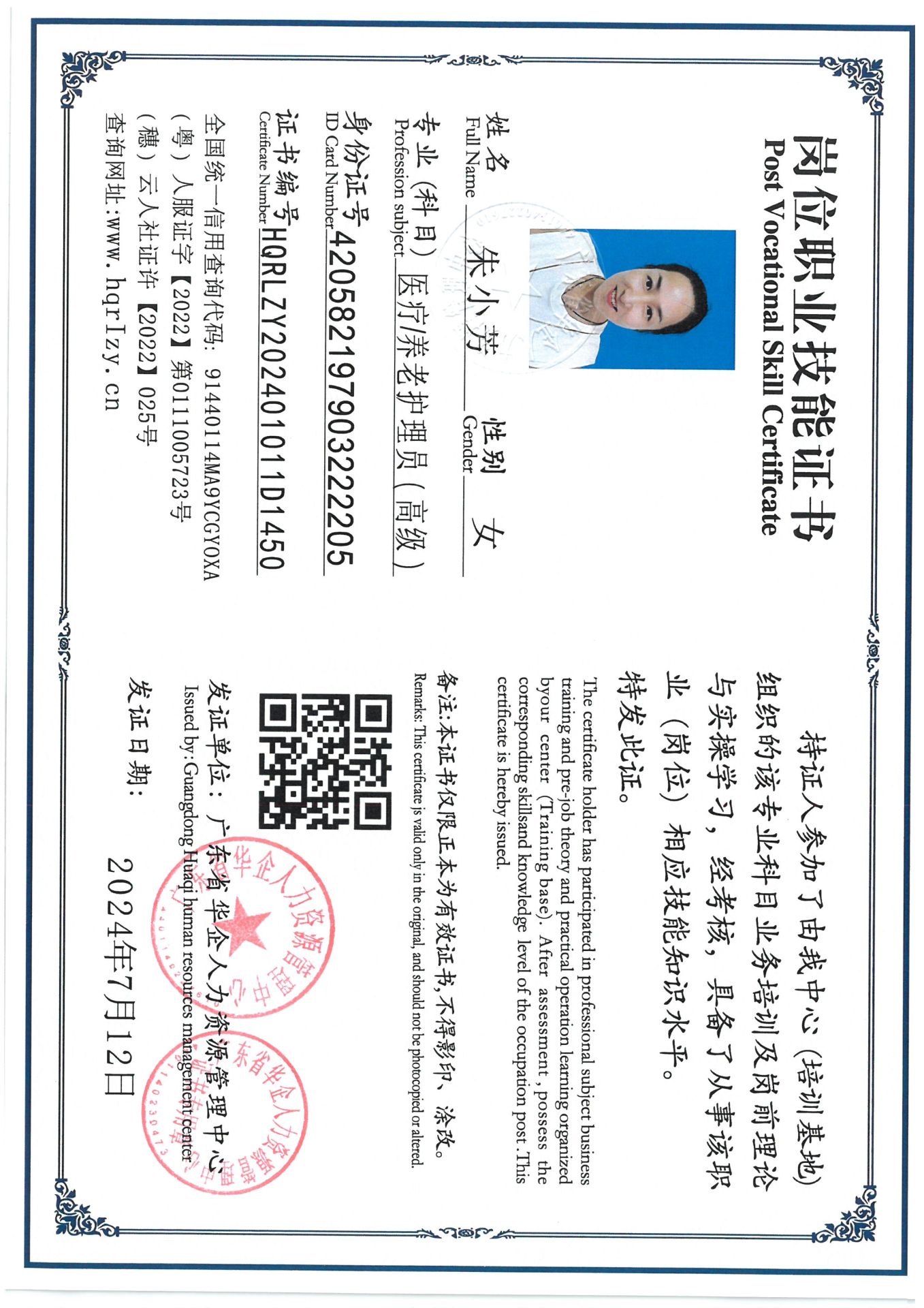 SKM_C36824071415330_0018.jpg