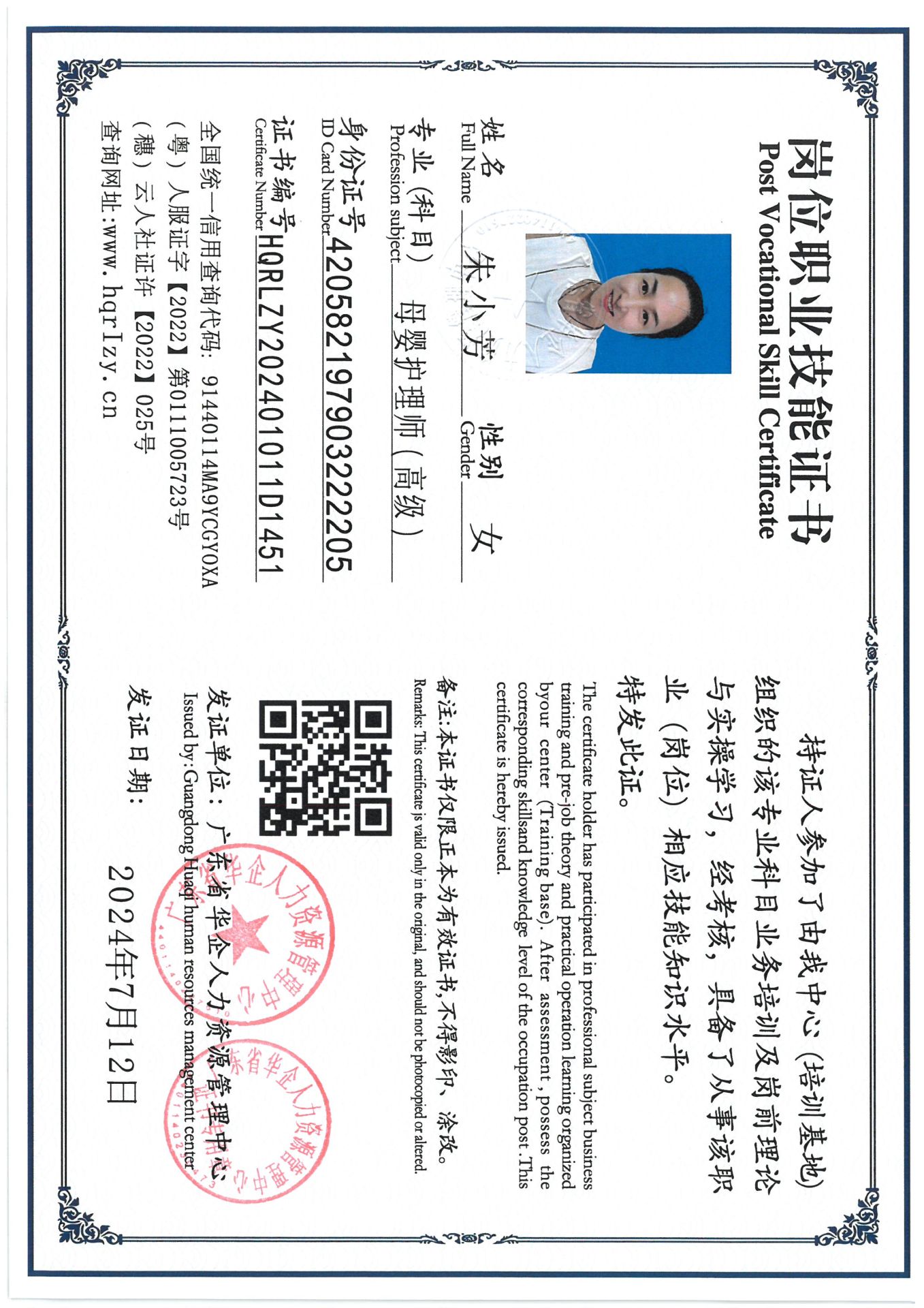 SKM_C36824071415330_0019.jpg