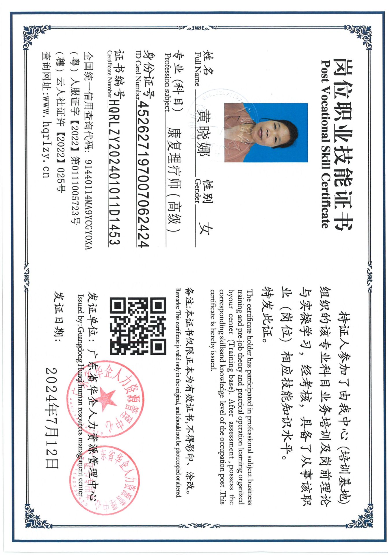 SKM_C36824071415330_0021.jpg