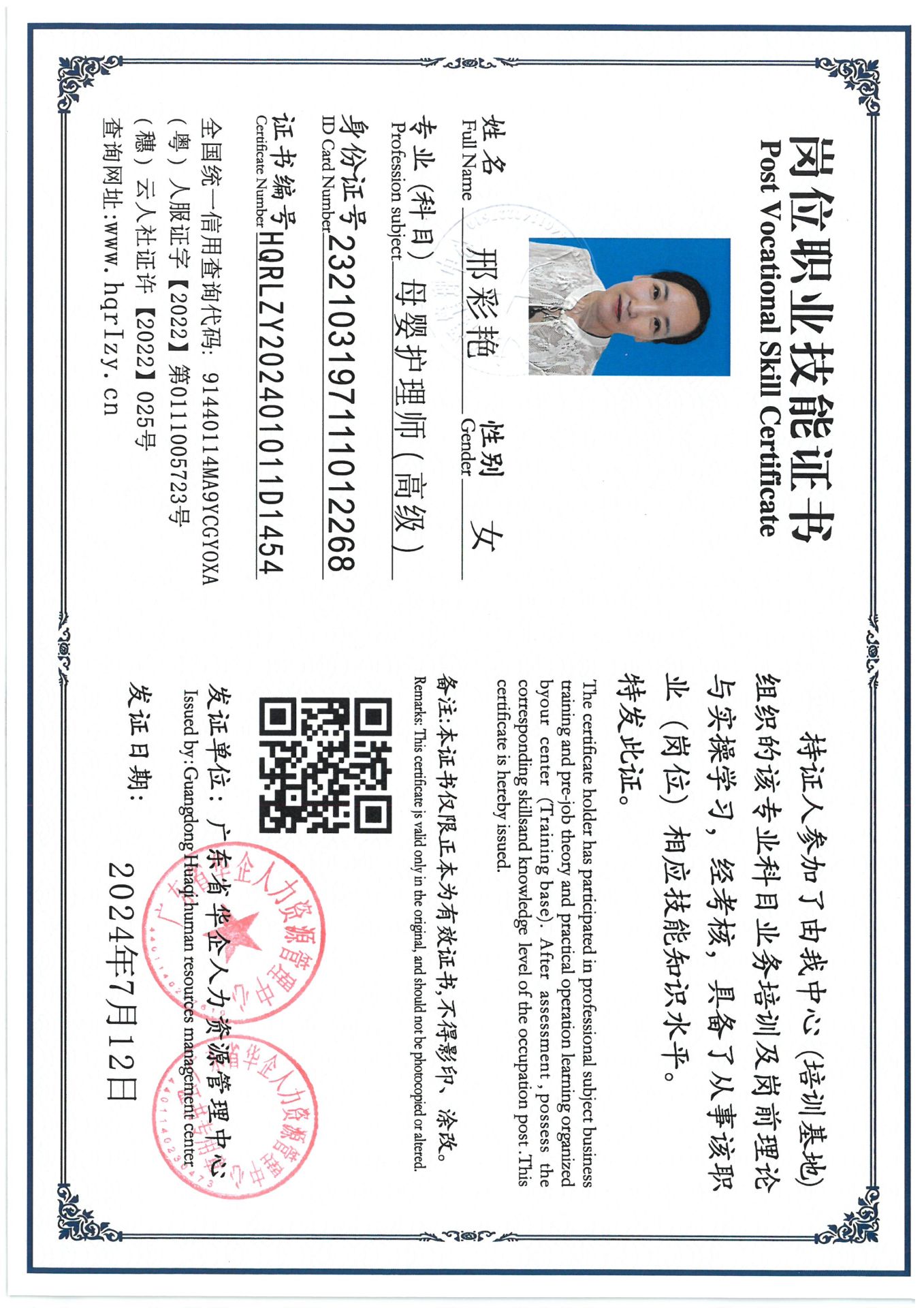 SKM_C36824071415330_0022.jpg