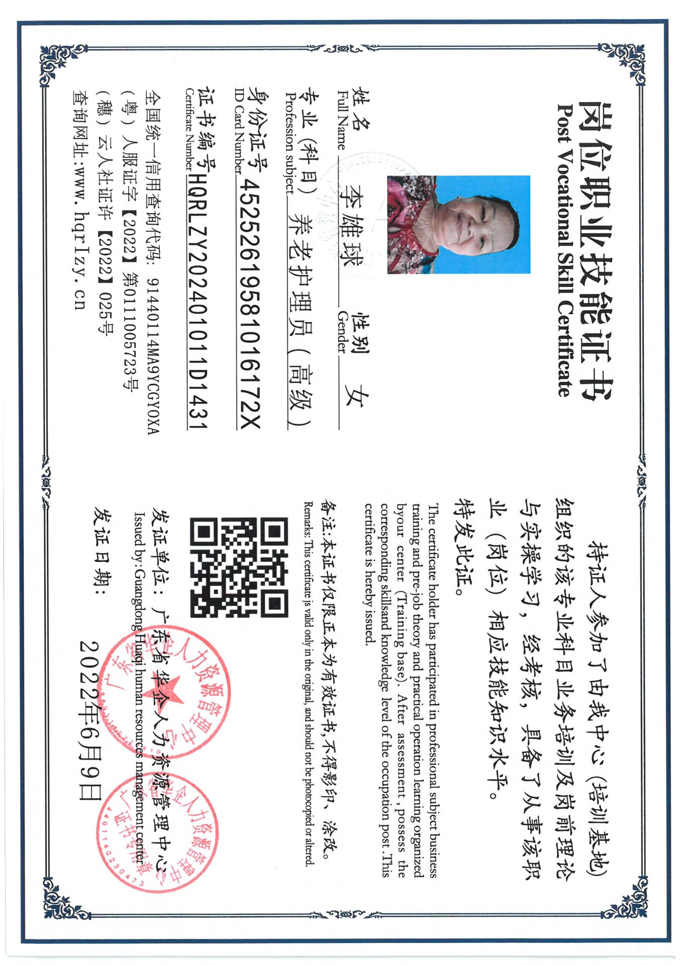 SKM_C36824071419530.jpg