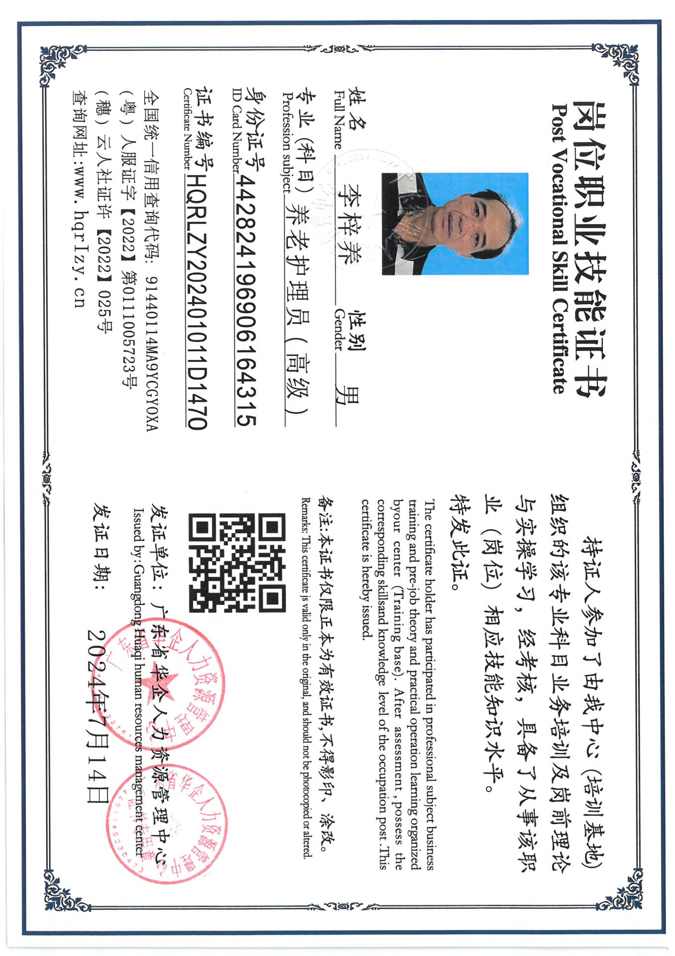 SKM_C36824071517000_0003.jpg