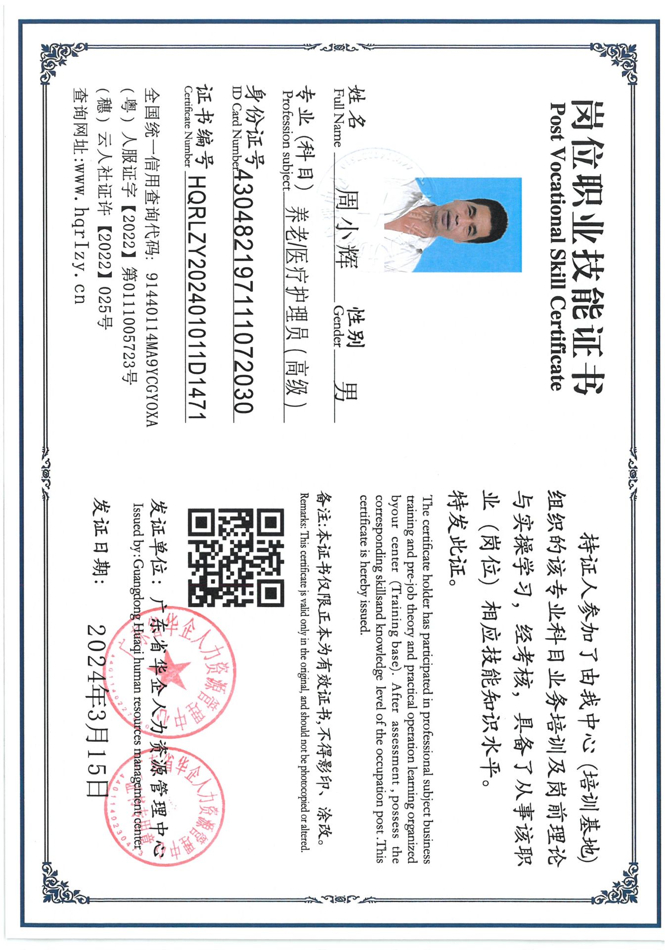 SKM_C36824071517000_0001.jpg