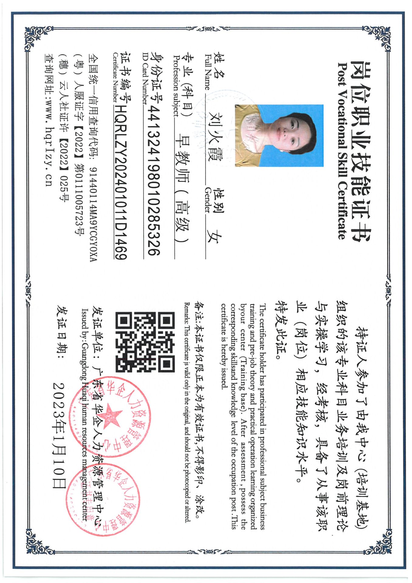 SKM_C36824071517000_0002.jpg