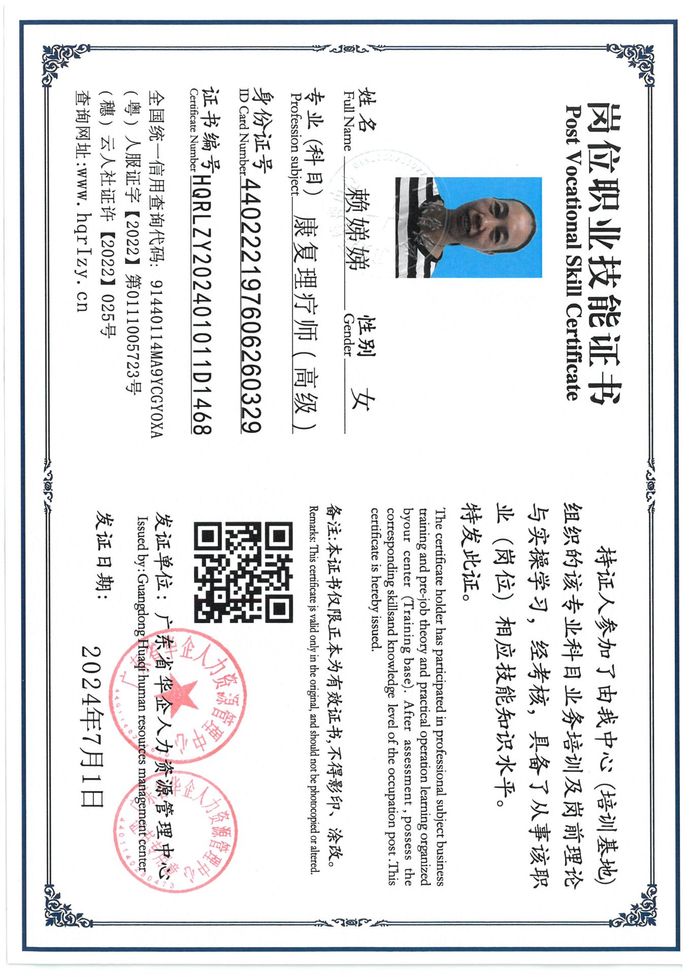 SKM_C36824071517080_0001.jpg