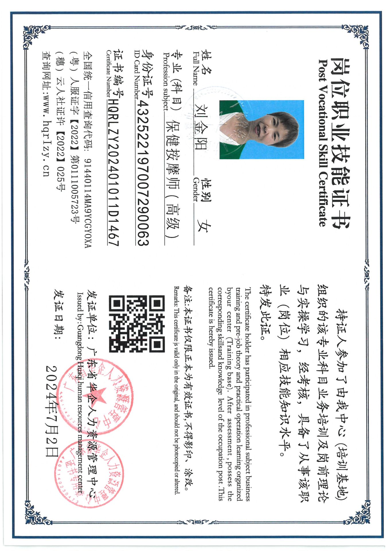 SKM_C36824071517080_0002.jpg