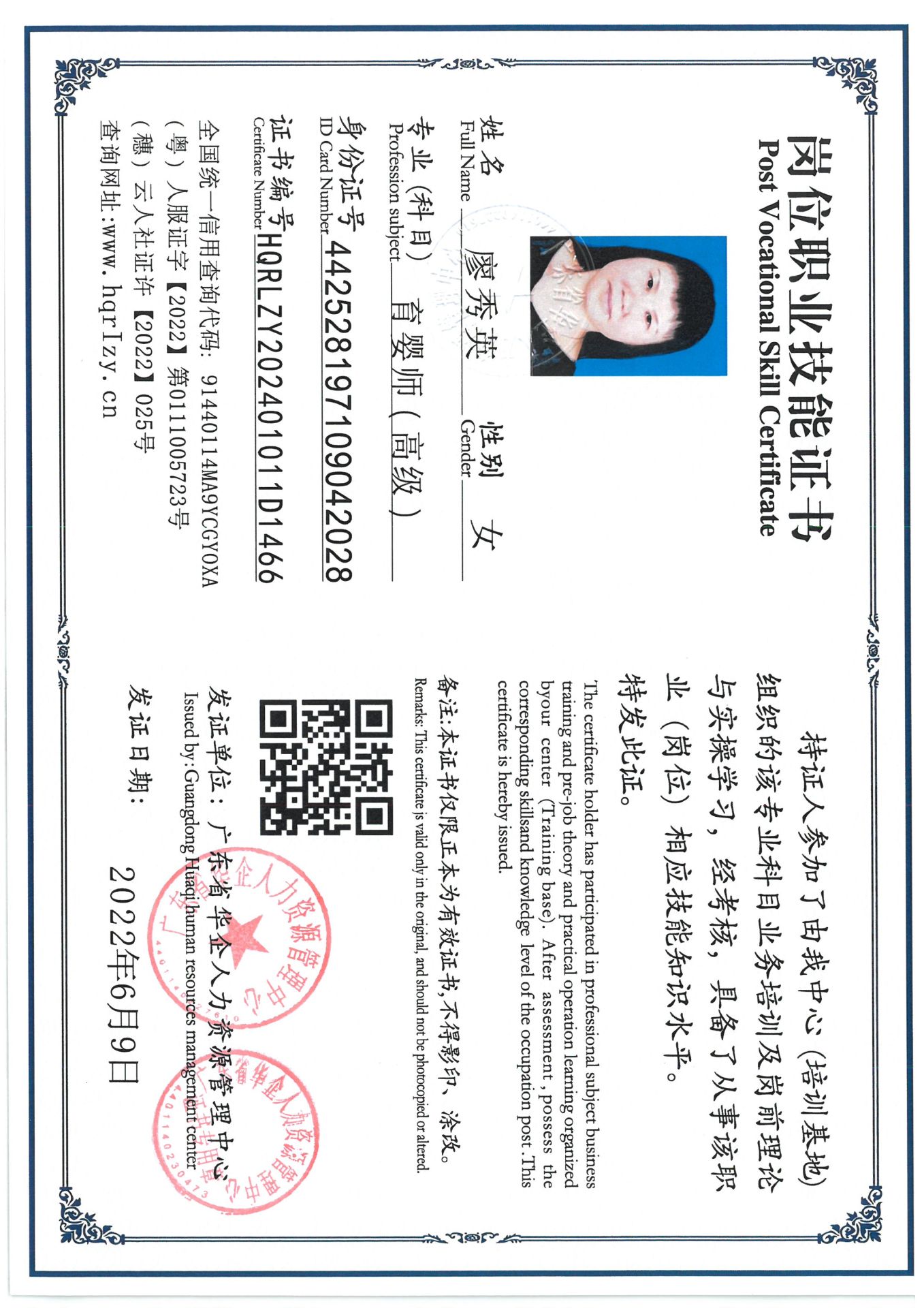 SKM_C36824071517080_0003.jpg