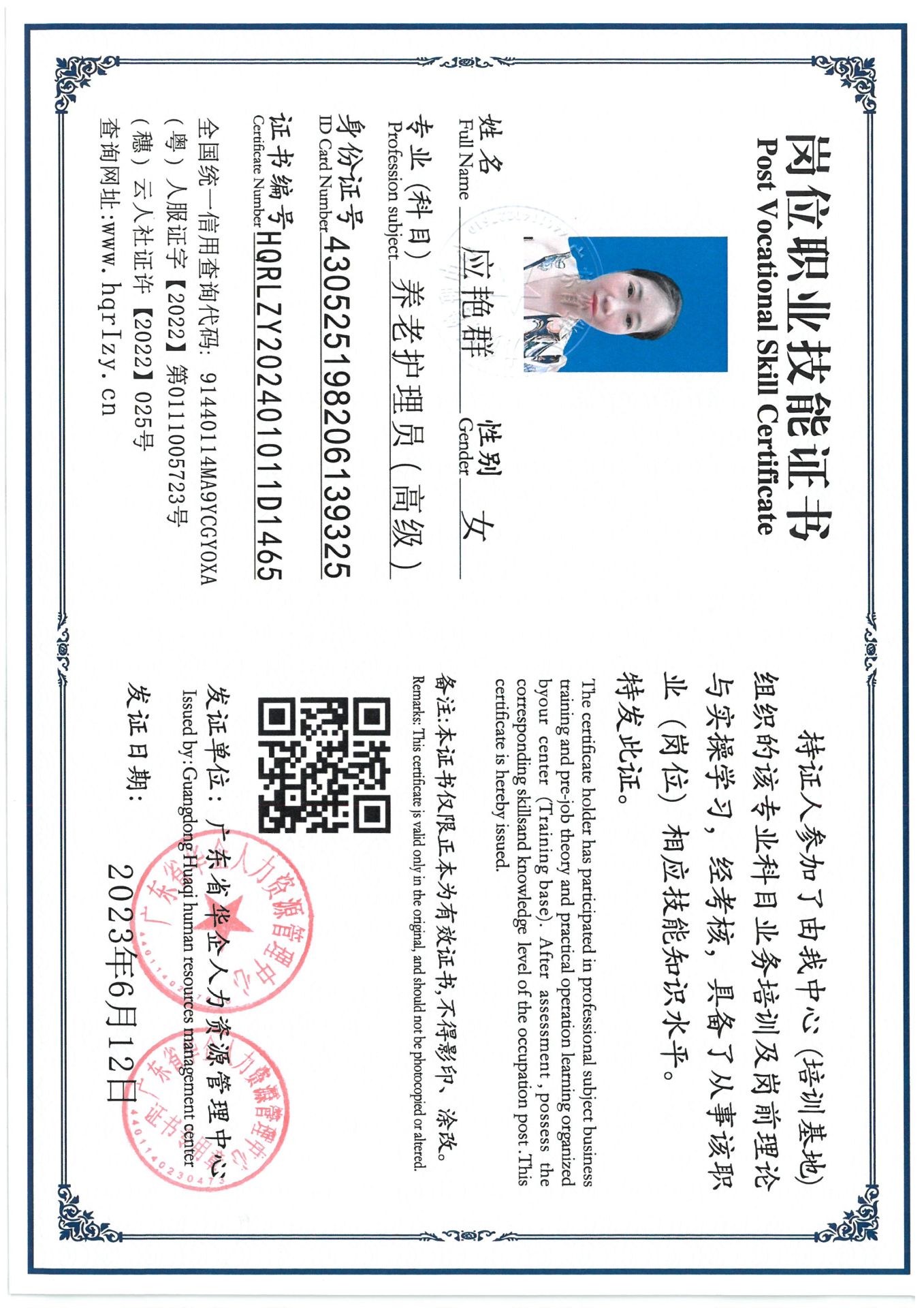 SKM_C36824071517080_0004.jpg