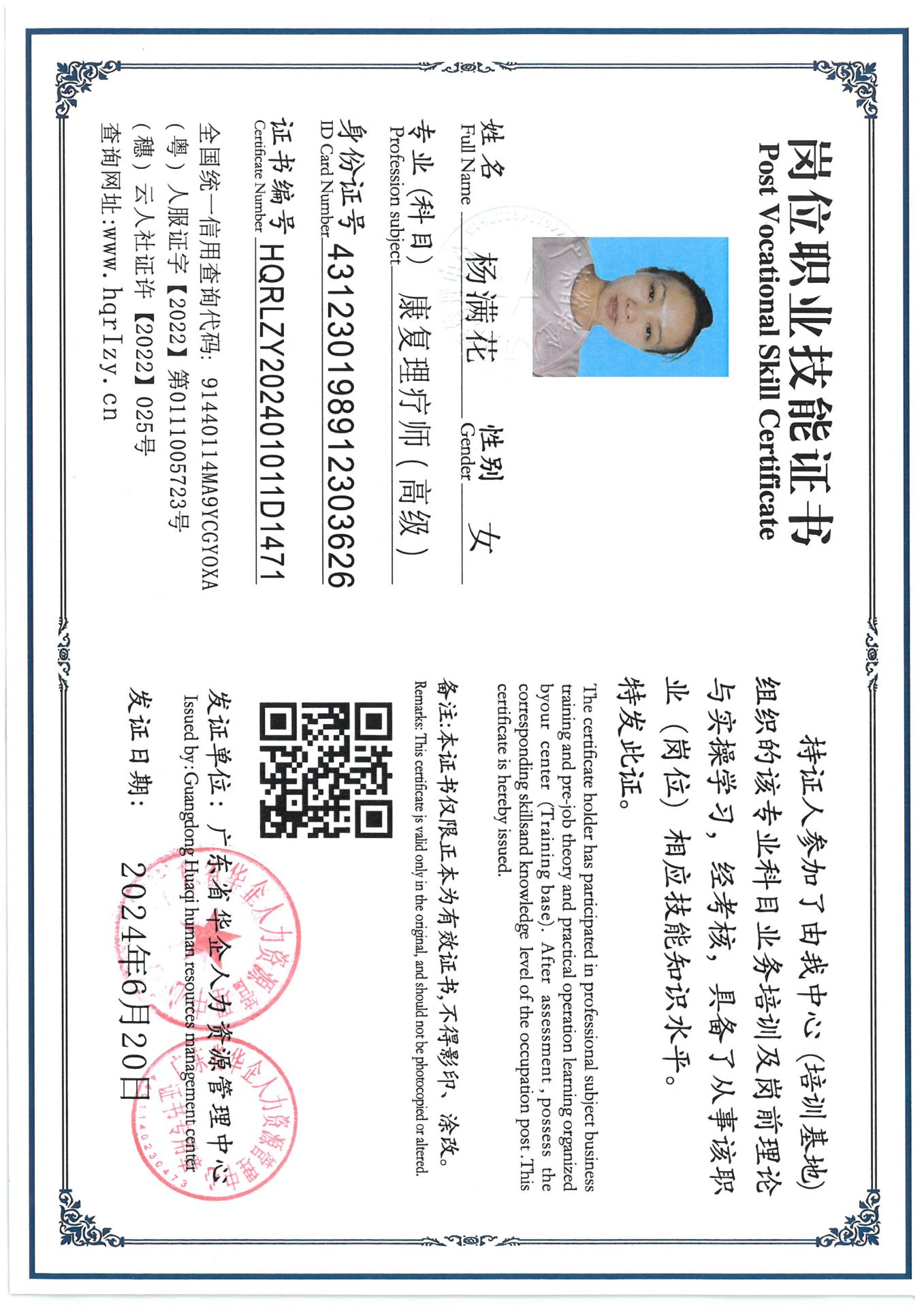 SKM_C36824071518370.jpg