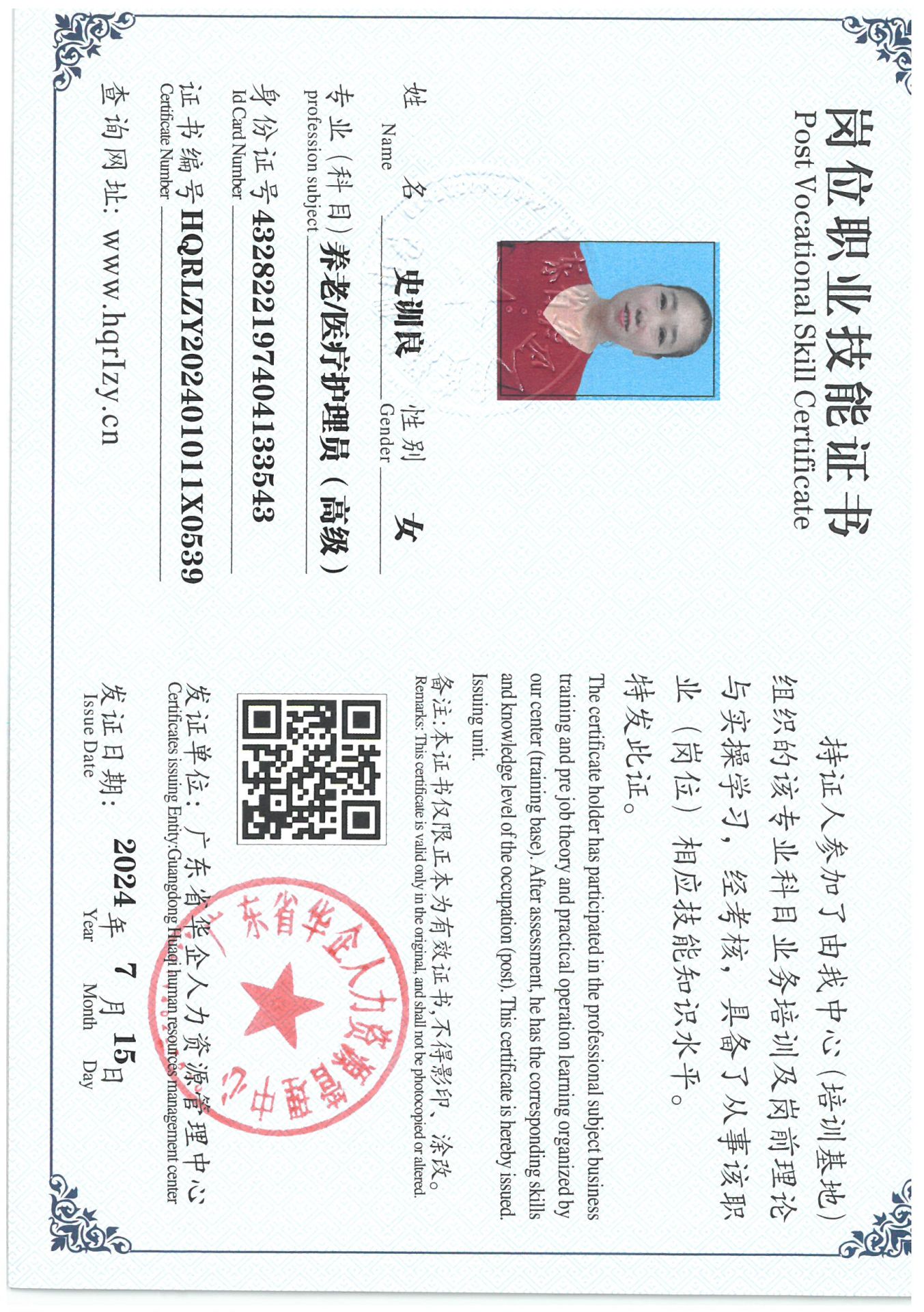 SKM_C36824071611210_0001.jpg