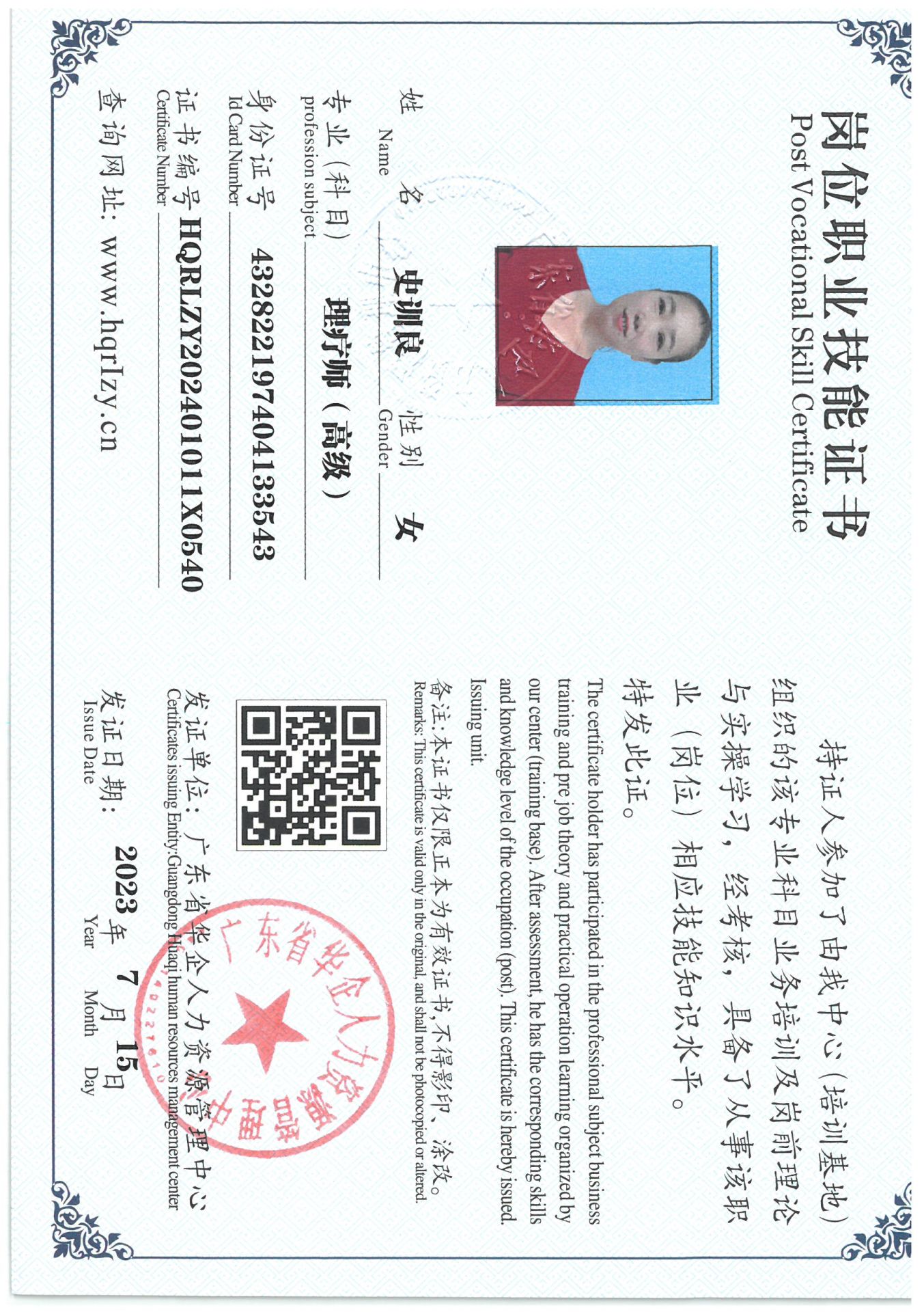 SKM_C36824071611210_0002.jpg