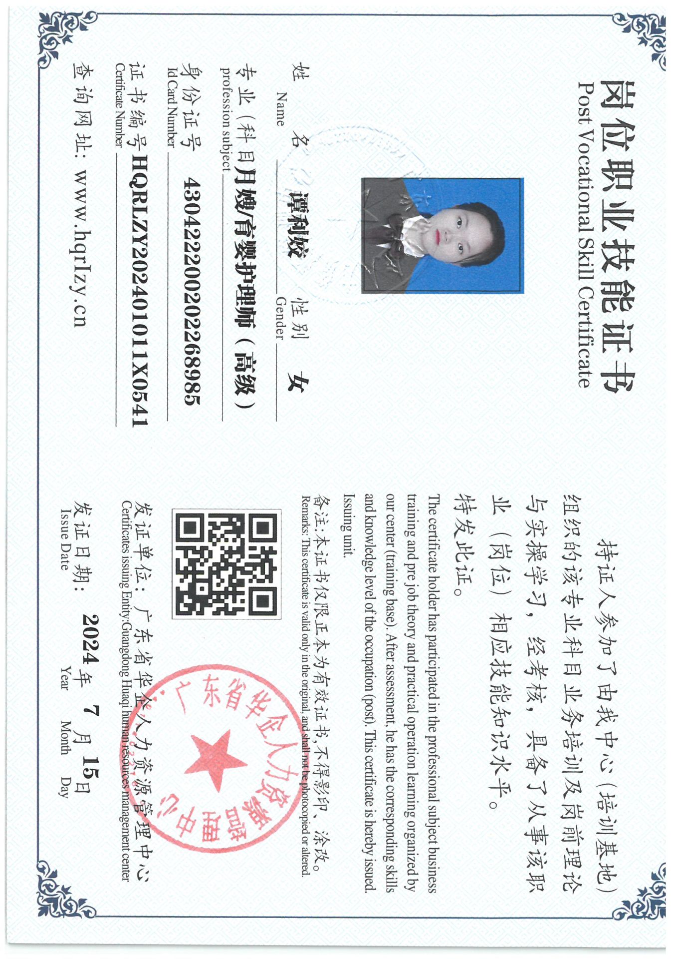 SKM_C36824071611210_0003.jpg