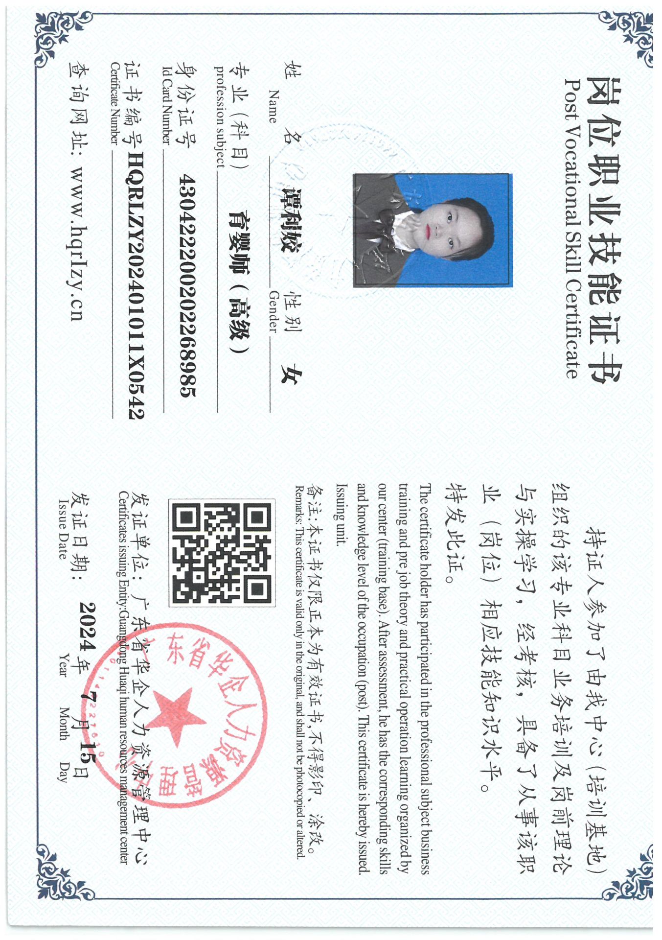 SKM_C36824071611210_0004.jpg