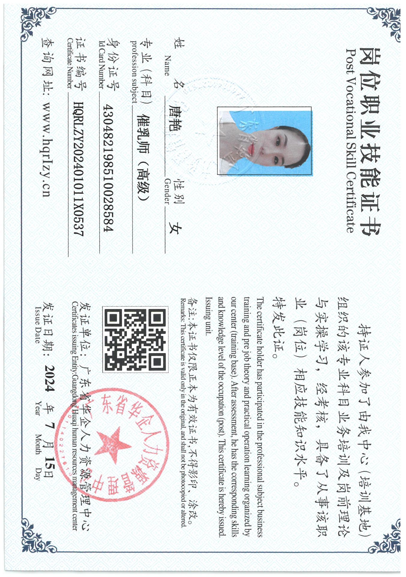 SKM_C36824071611210_0005.jpg