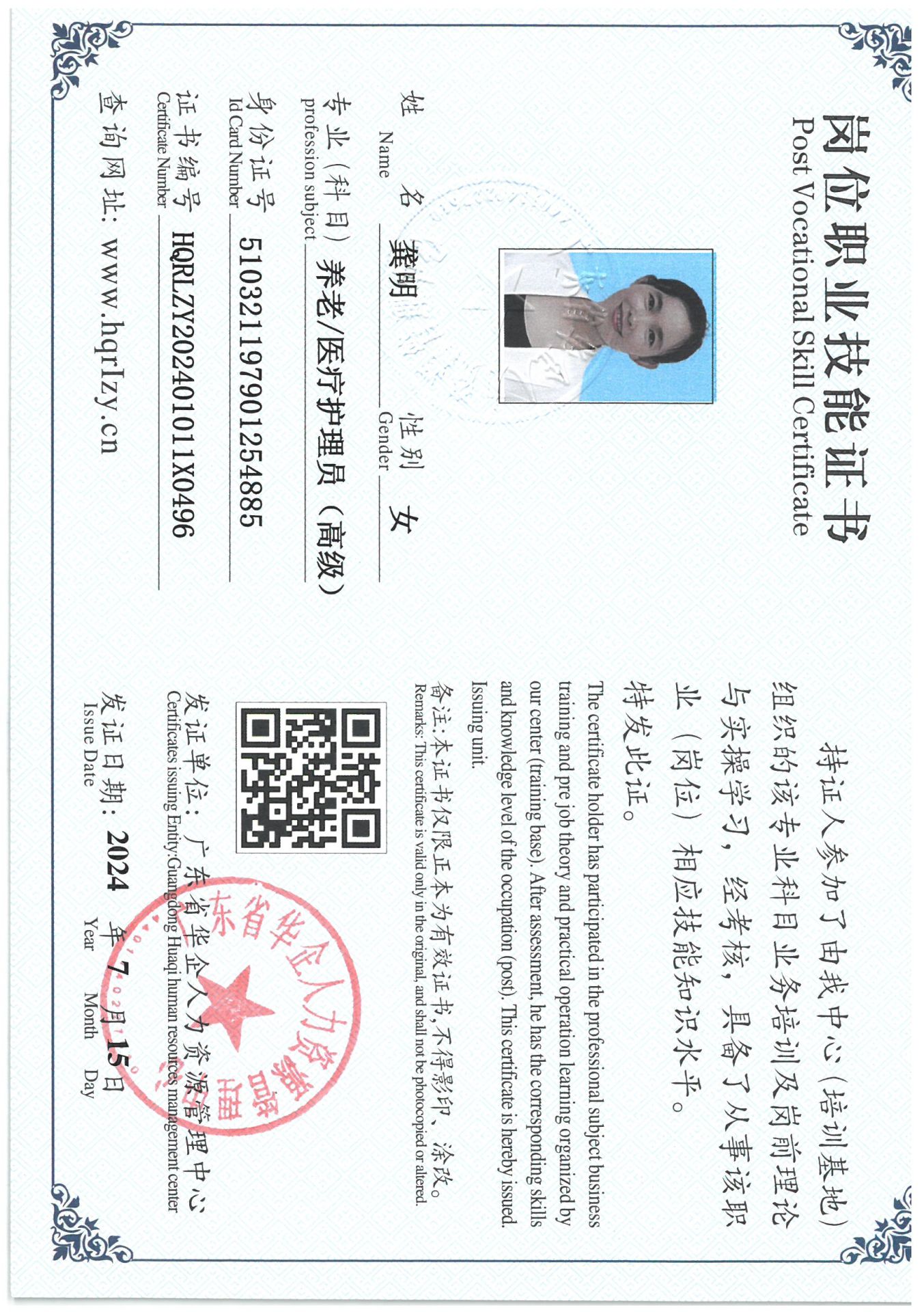 SKM_C36824071611210_0006.jpg