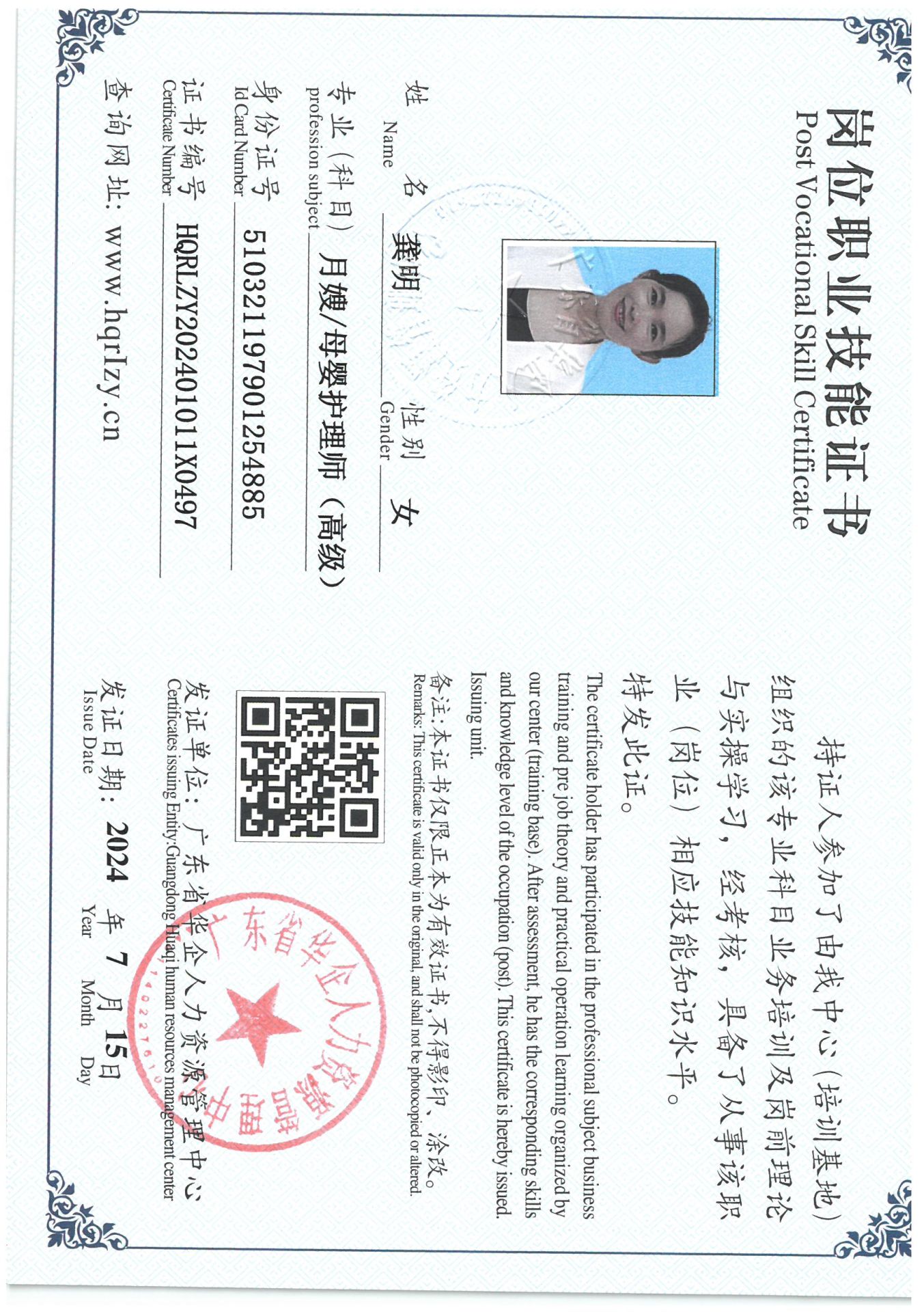 SKM_C36824071611210_0007.jpg
