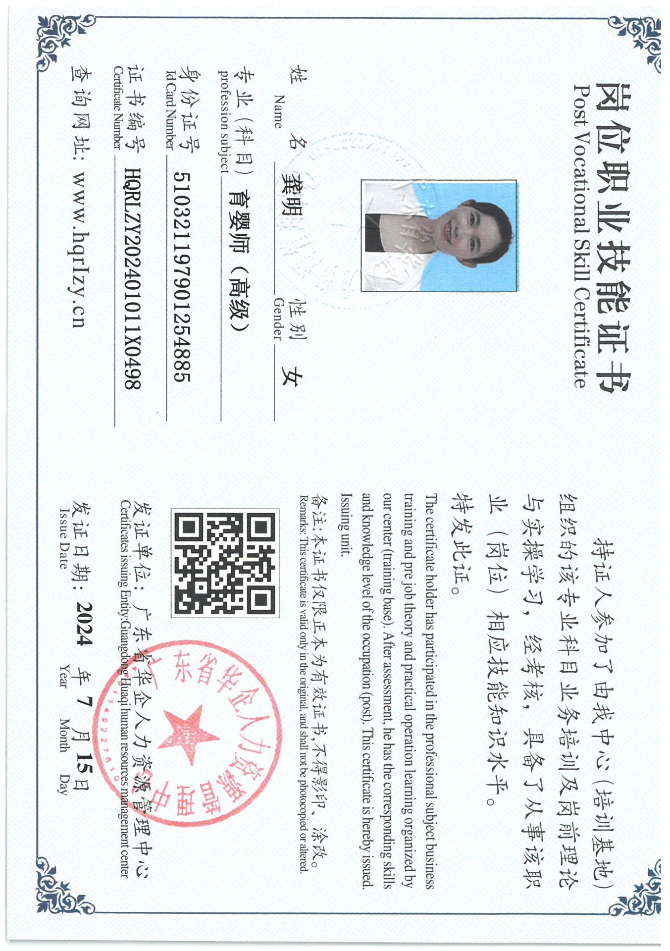 SKM_C36824071611210_0008.jpg