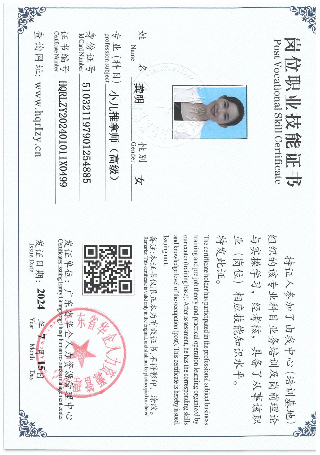 SKM_C36824071611210_0009.jpg