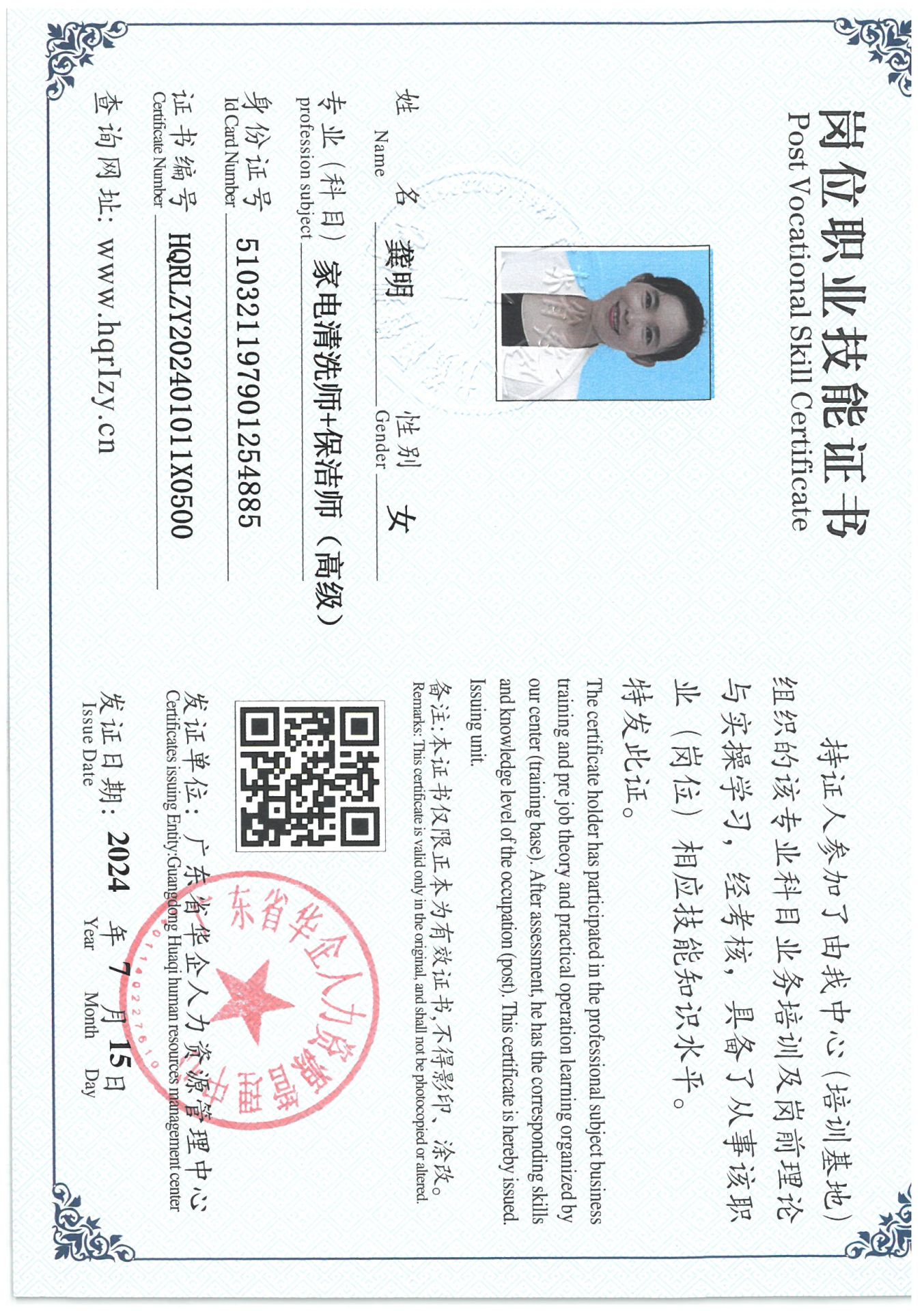 SKM_C36824071611210_0010.jpg