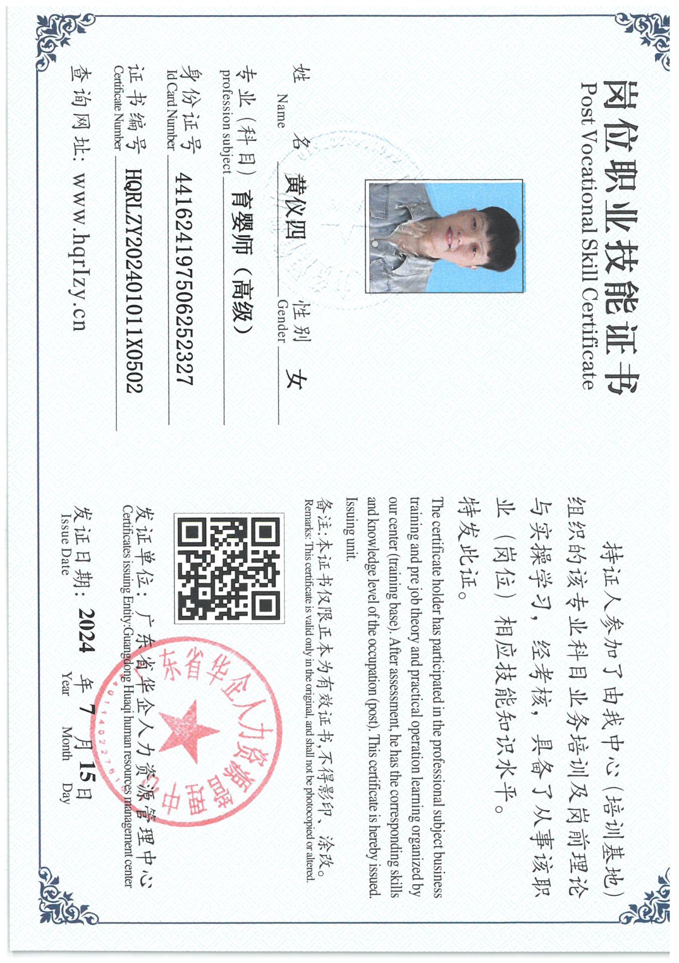 SKM_C36824071611210_0012.jpg