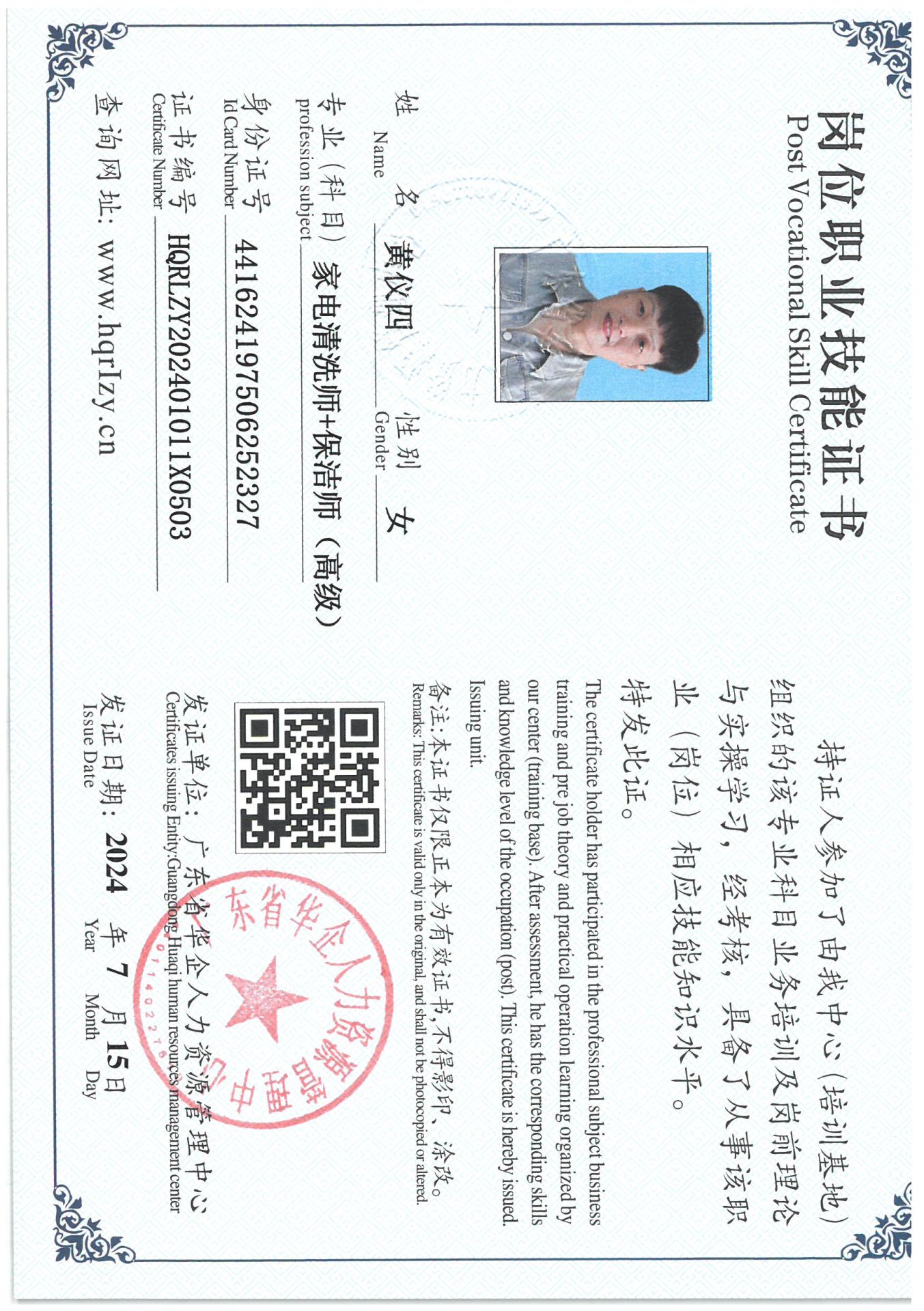 SKM_C36824071611210_0013.jpg