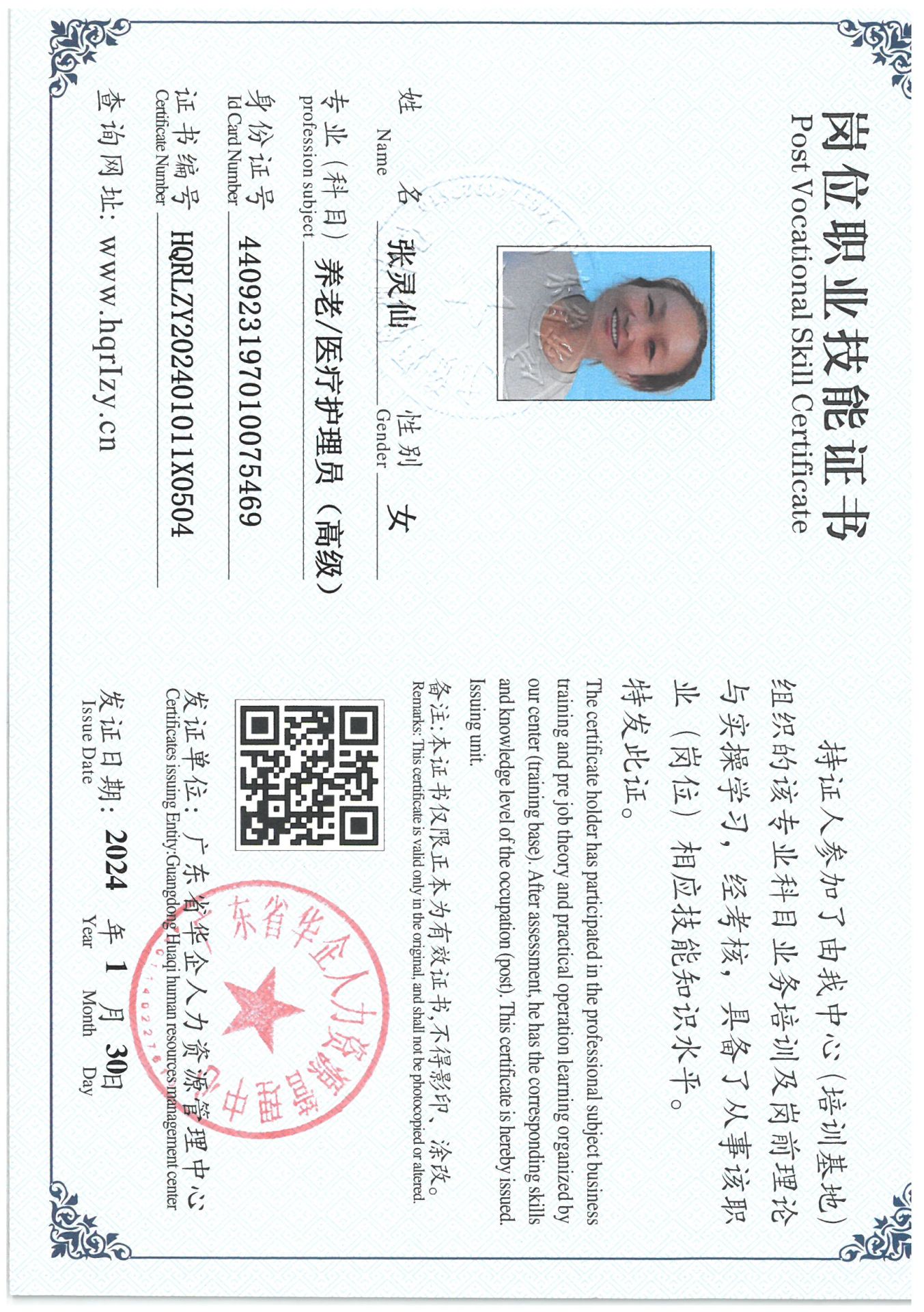 SKM_C36824071611210_0014.jpg