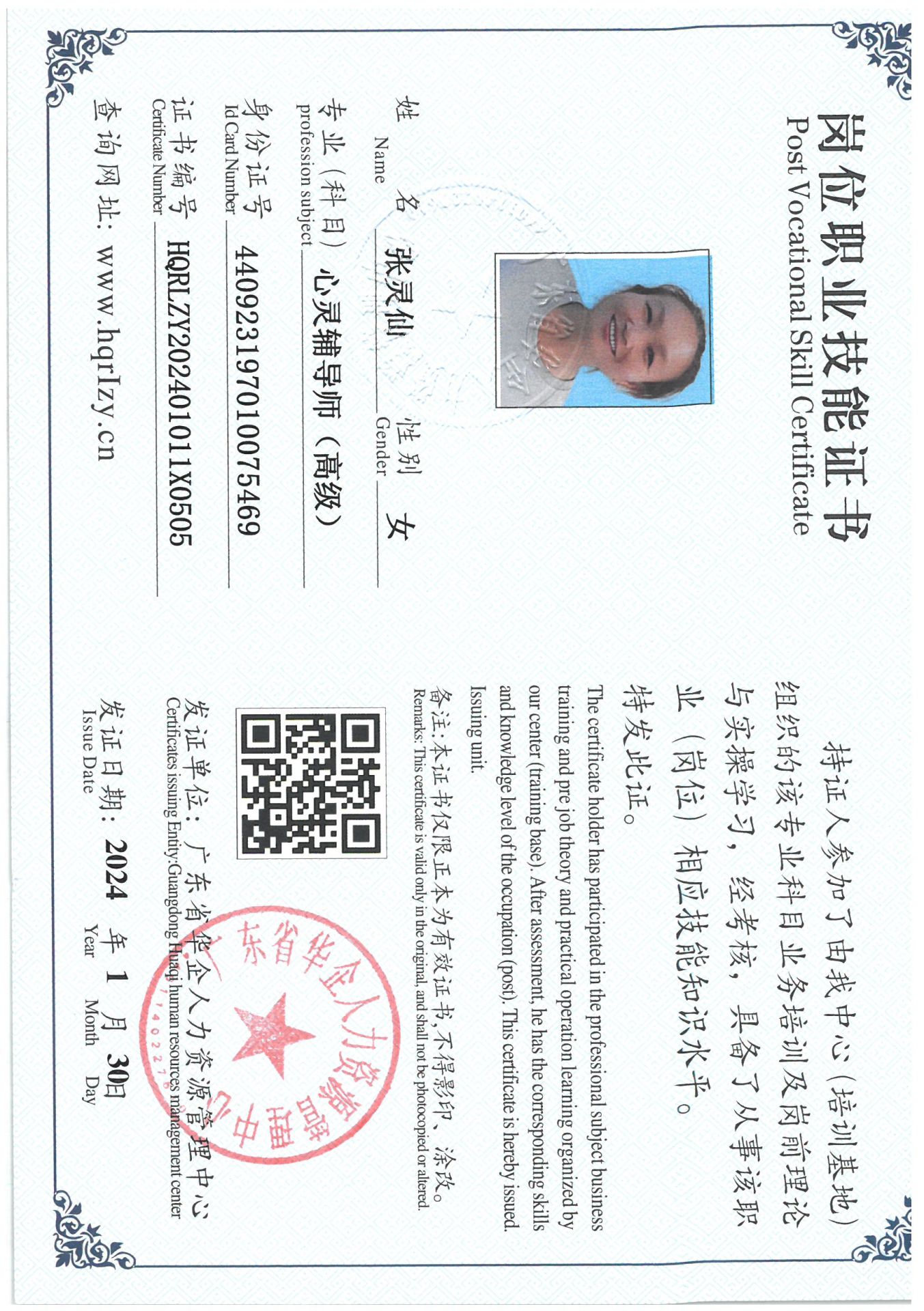 SKM_C36824071611210_0015.jpg
