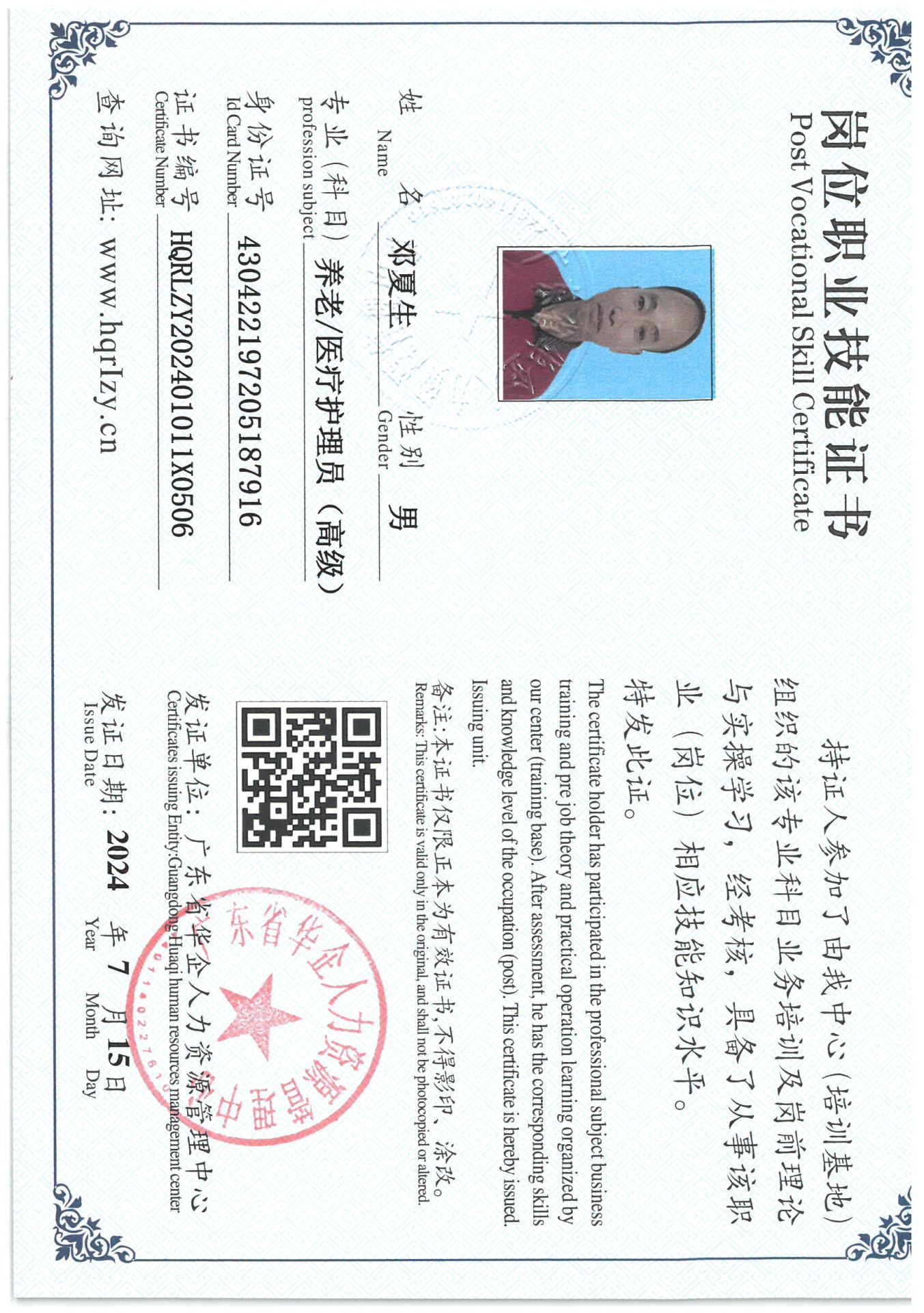 SKM_C36824071611210_0016.jpg