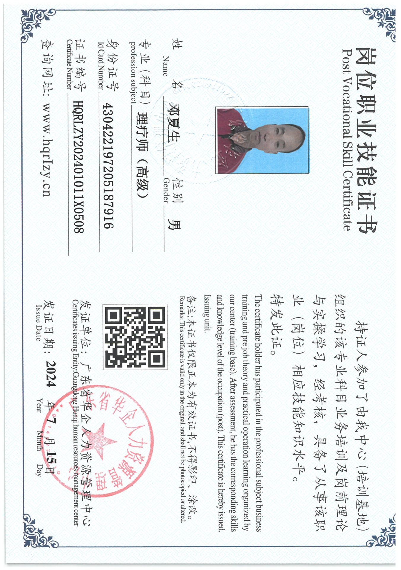 SKM_C36824071611210_0018.jpg