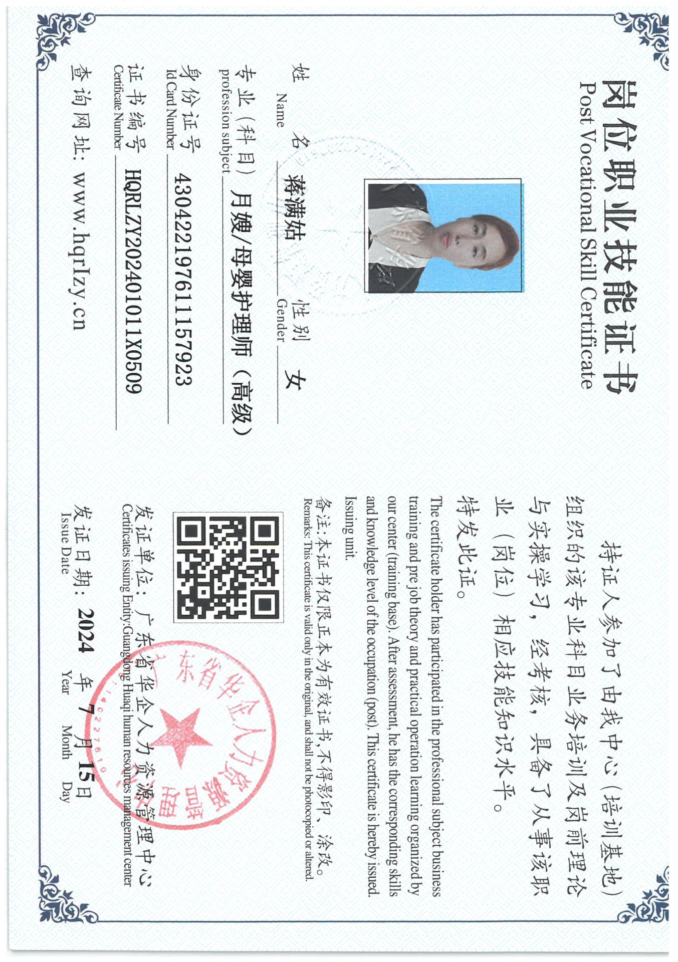 SKM_C36824071611210_0019.jpg