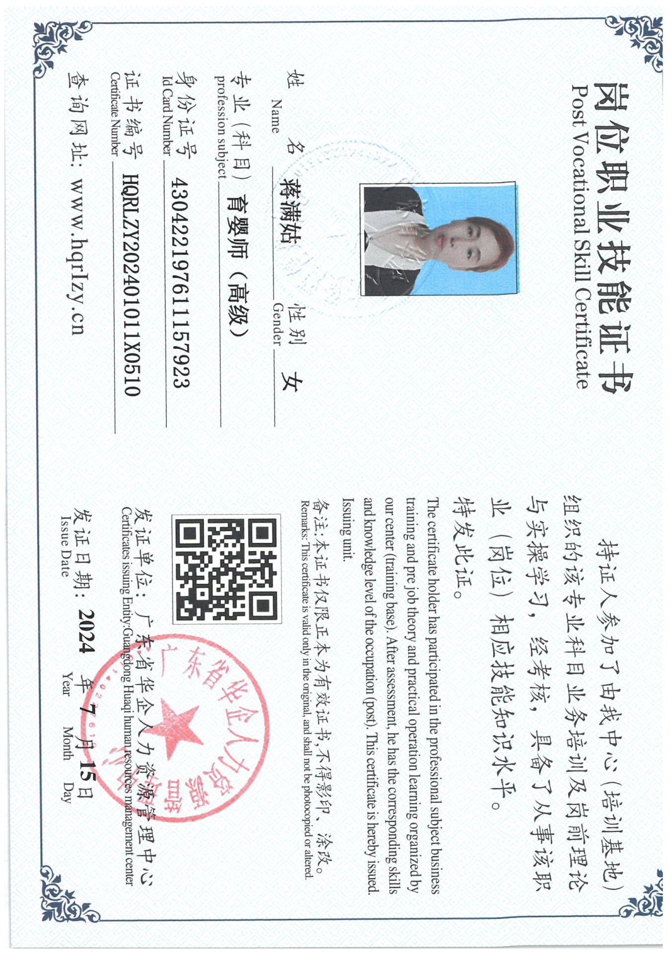 SKM_C36824071611210_0020.jpg