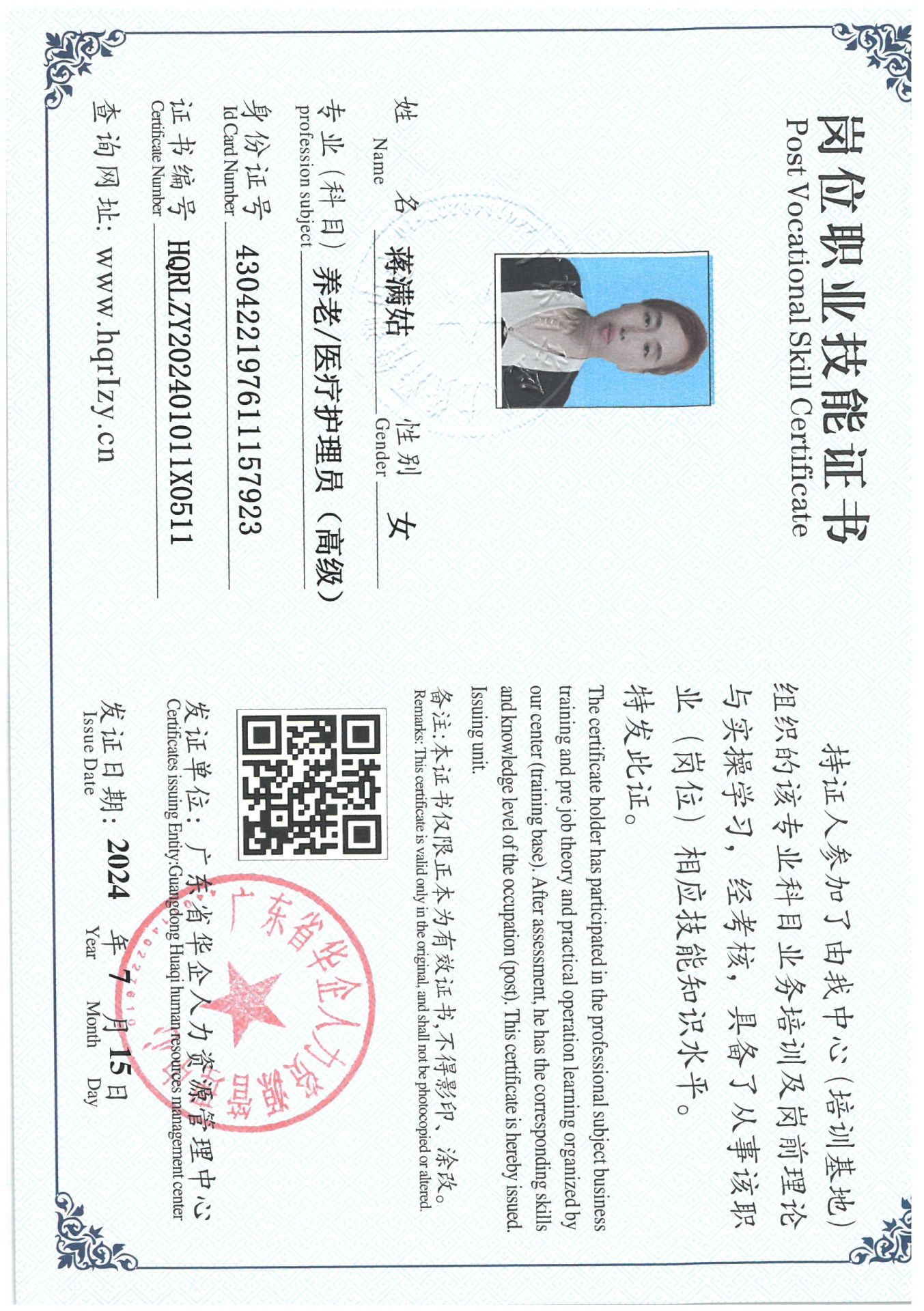 SKM_C36824071611210_0021.jpg