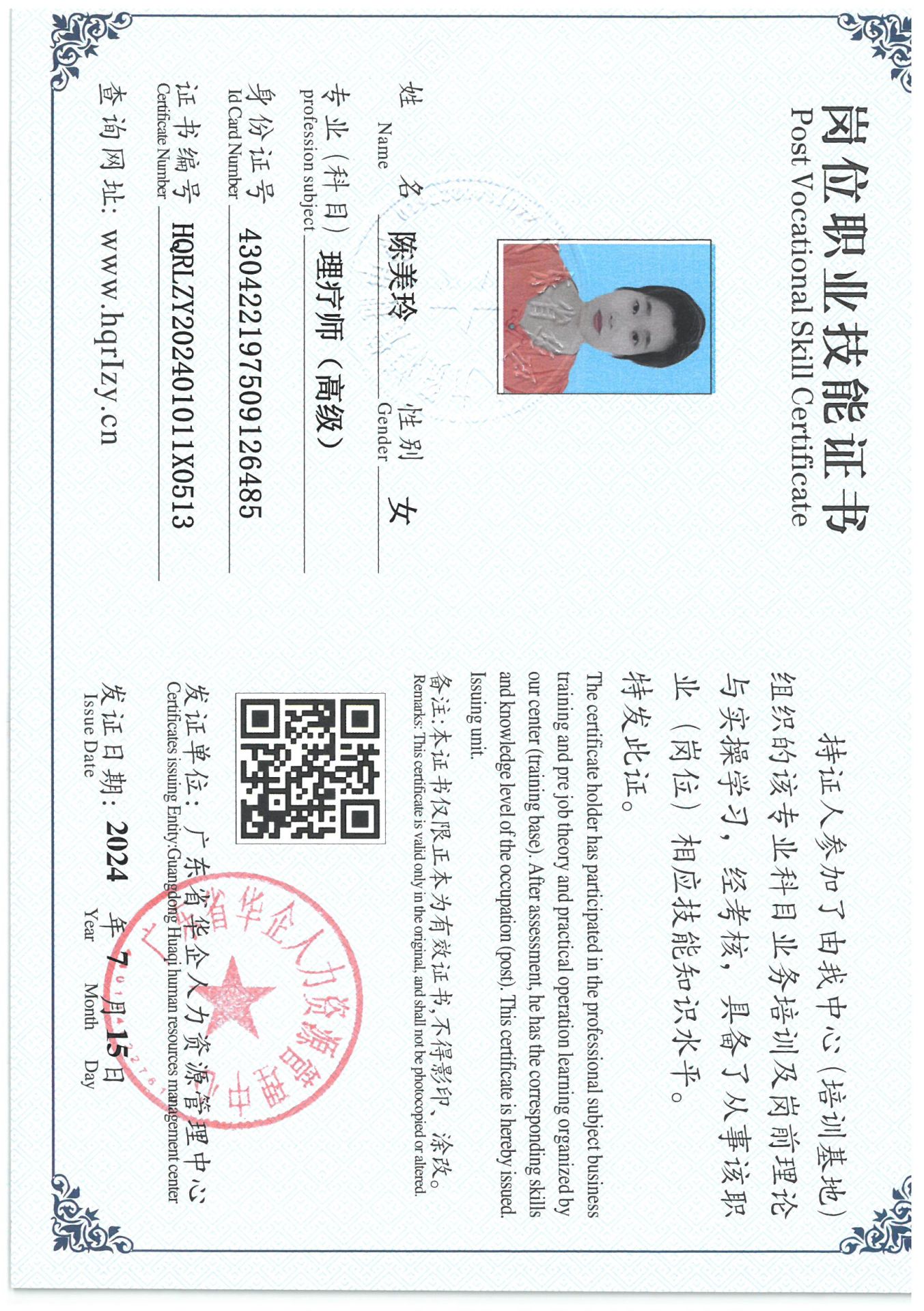SKM_C36824071611210_0023.jpg