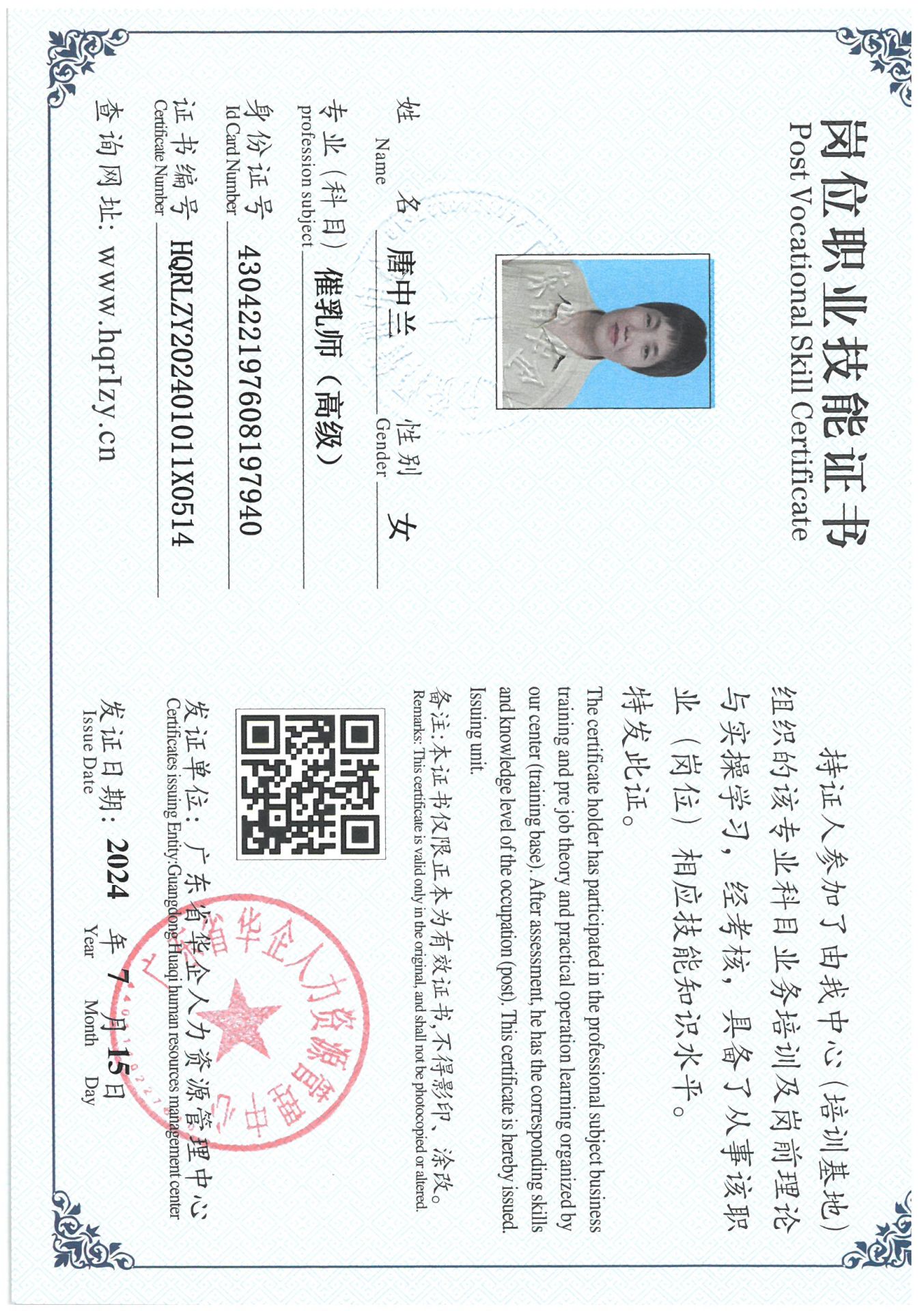 SKM_C36824071611210_0024.jpg