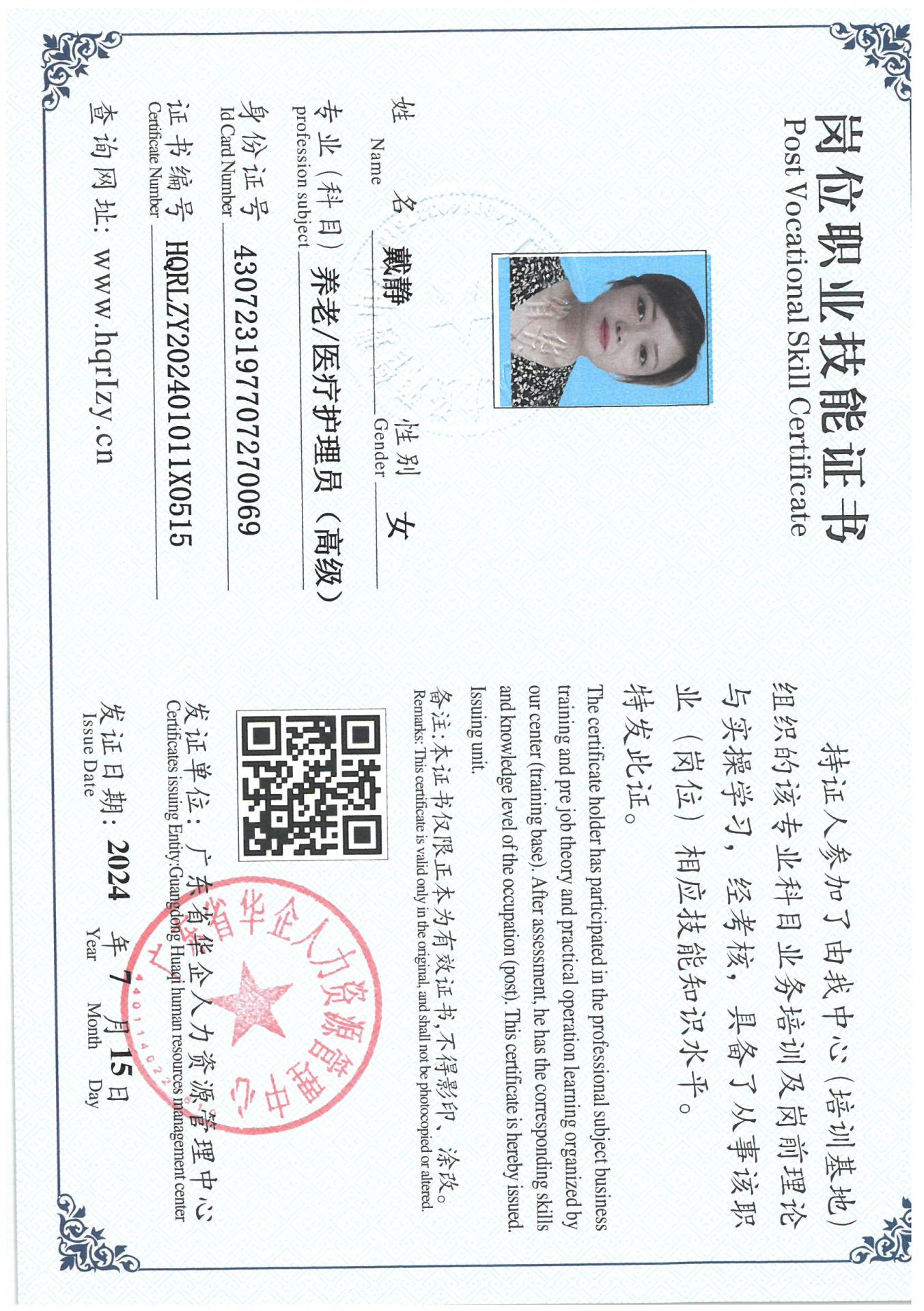 SKM_C36824071611210_0025.jpg