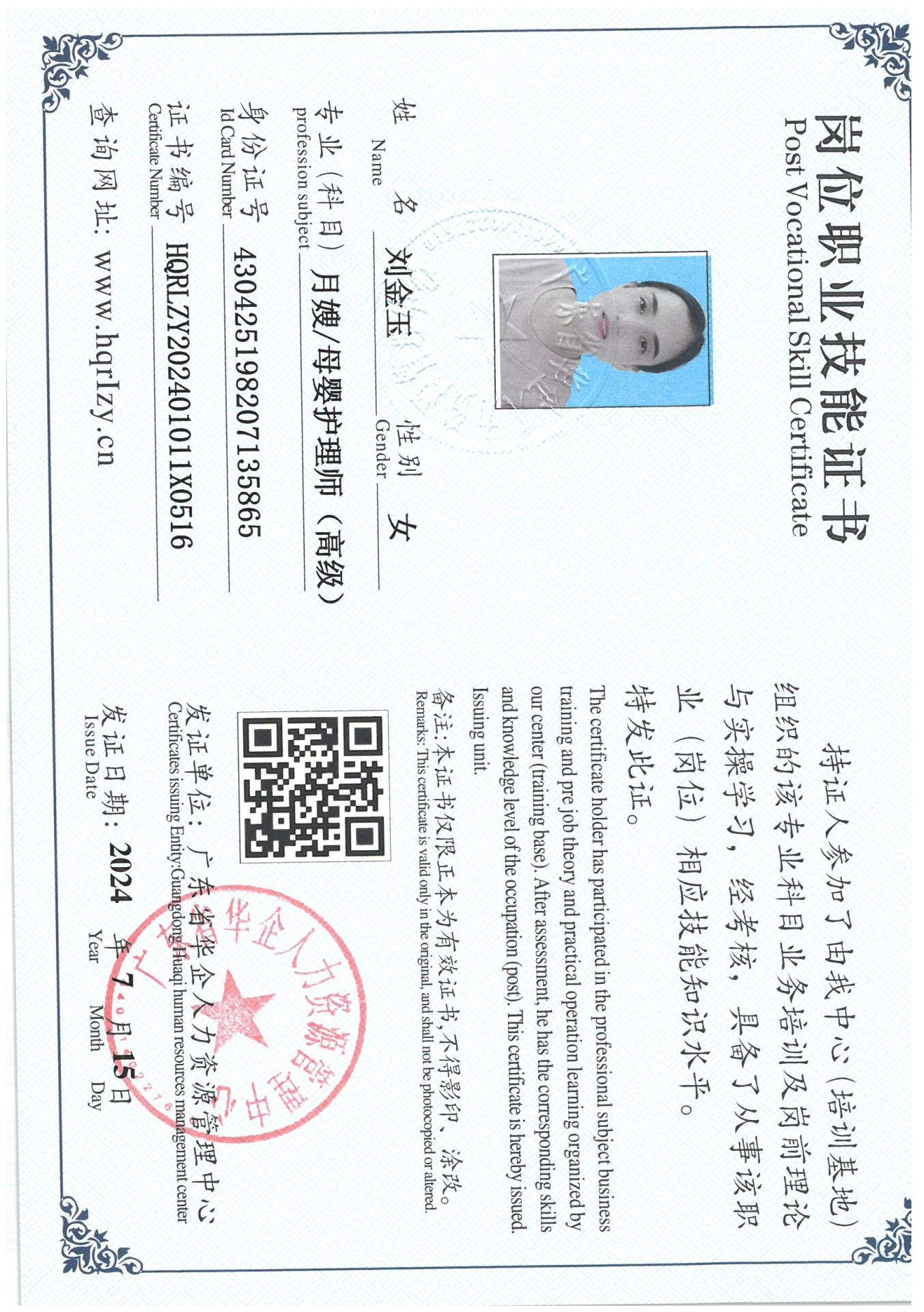 SKM_C36824071611210_0026.jpg