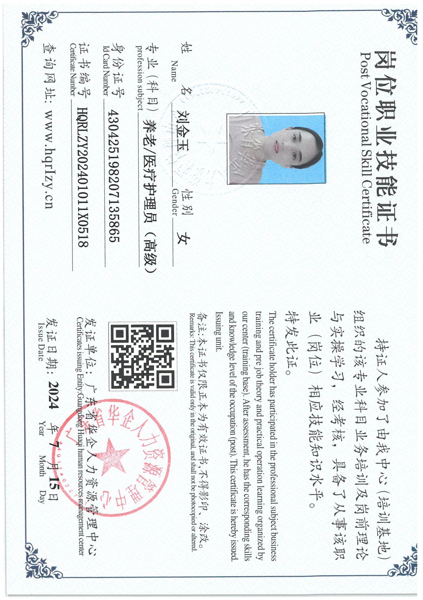 SKM_C36824071611210_0028.jpg