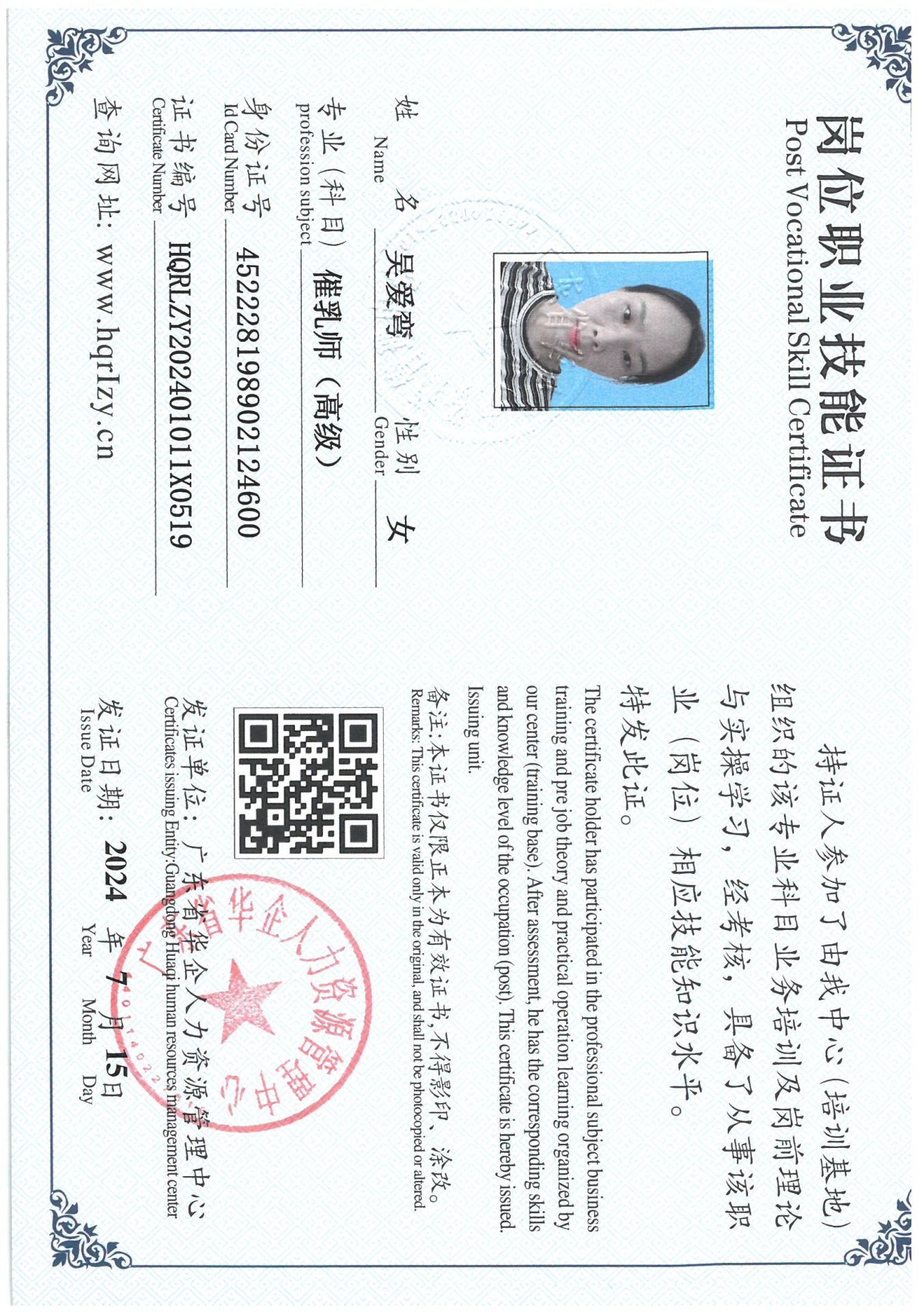 SKM_C36824071611210_0029.jpg
