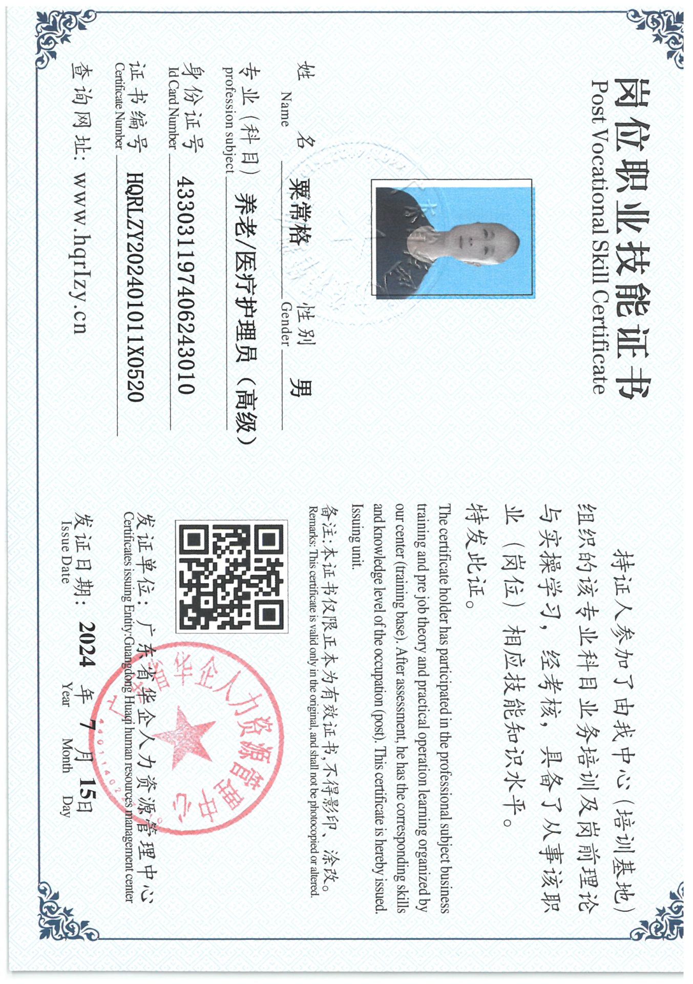SKM_C36824071611210_0030.jpg