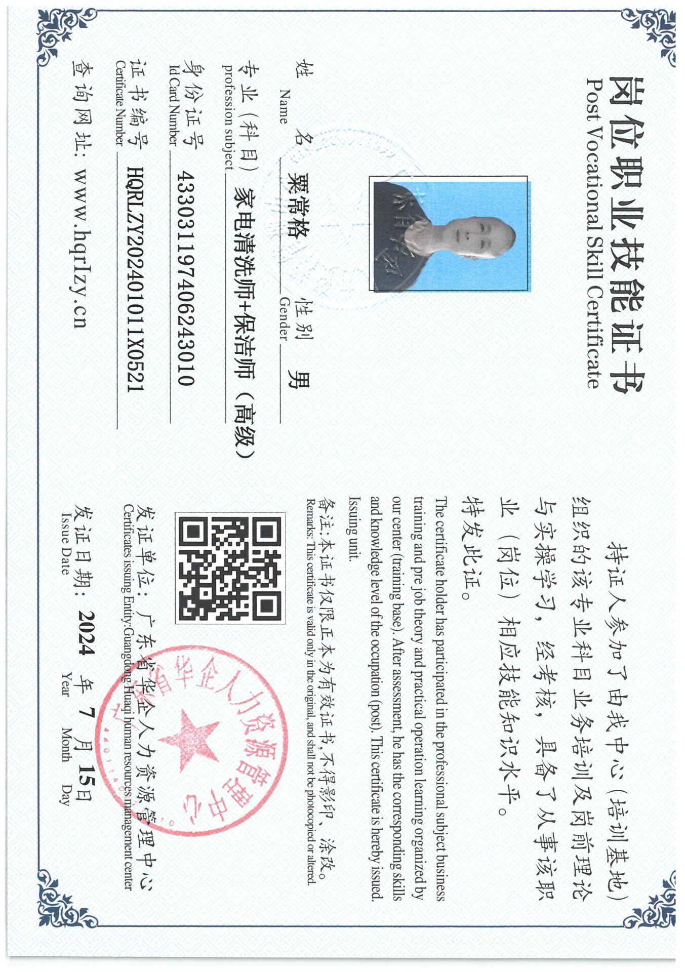 SKM_C36824071611210_0031.jpg